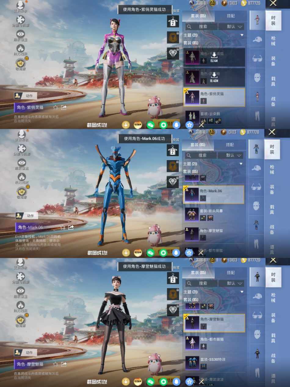 HPLX4176889和平精英账号详情图2