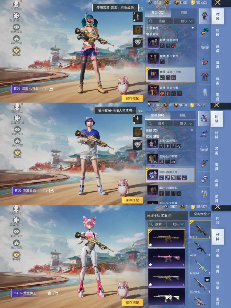 HPLX4176897和平精英账号详情图5