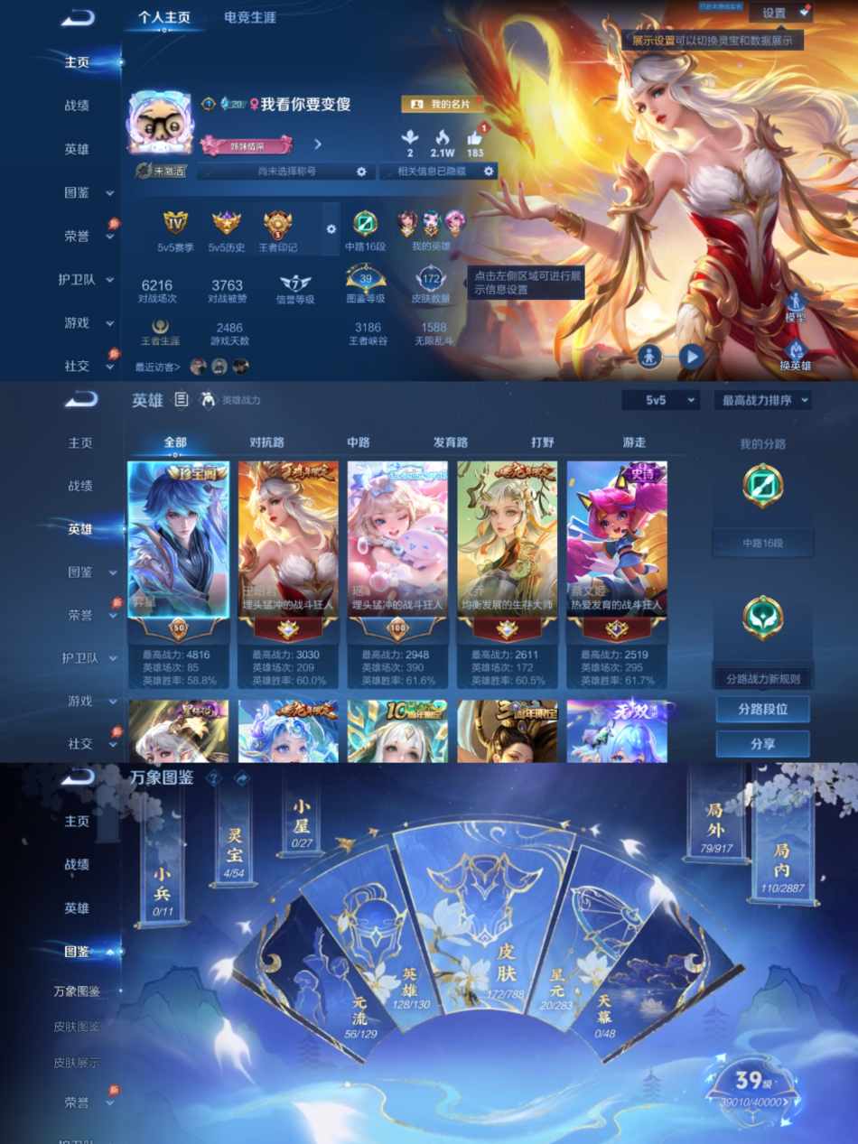 王者荣耀账号安卓QQ可二次【1无双1星元1珍品5传说时之魔女可秒换绑】安卓QQ-128英雄-172皮肤【无双皮肤】时之魔女【珍品传说】大耳狗之梦【星元皮肤】金色仲夏夜【传说皮肤】鸣野蒿 幻光神枪 黄金狮子座 仲夏夜之梦 