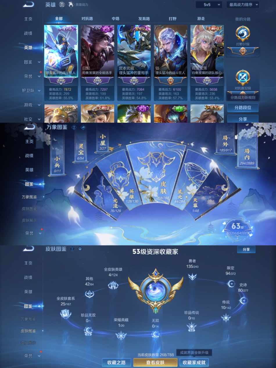 王者荣耀账号苹果QQ【268皮肤1水晶1星元9传说幽冥之眼可秒换绑】苹果QQ-128英雄-268皮肤【1水晶】 鸣剑·曳影【星元皮肤】幽冥之眼【传说皮肤】鸣野蒿 李逍遥 枫霜尽 深海之息 挚爱之约 地狱之眼 炽阳神光 一