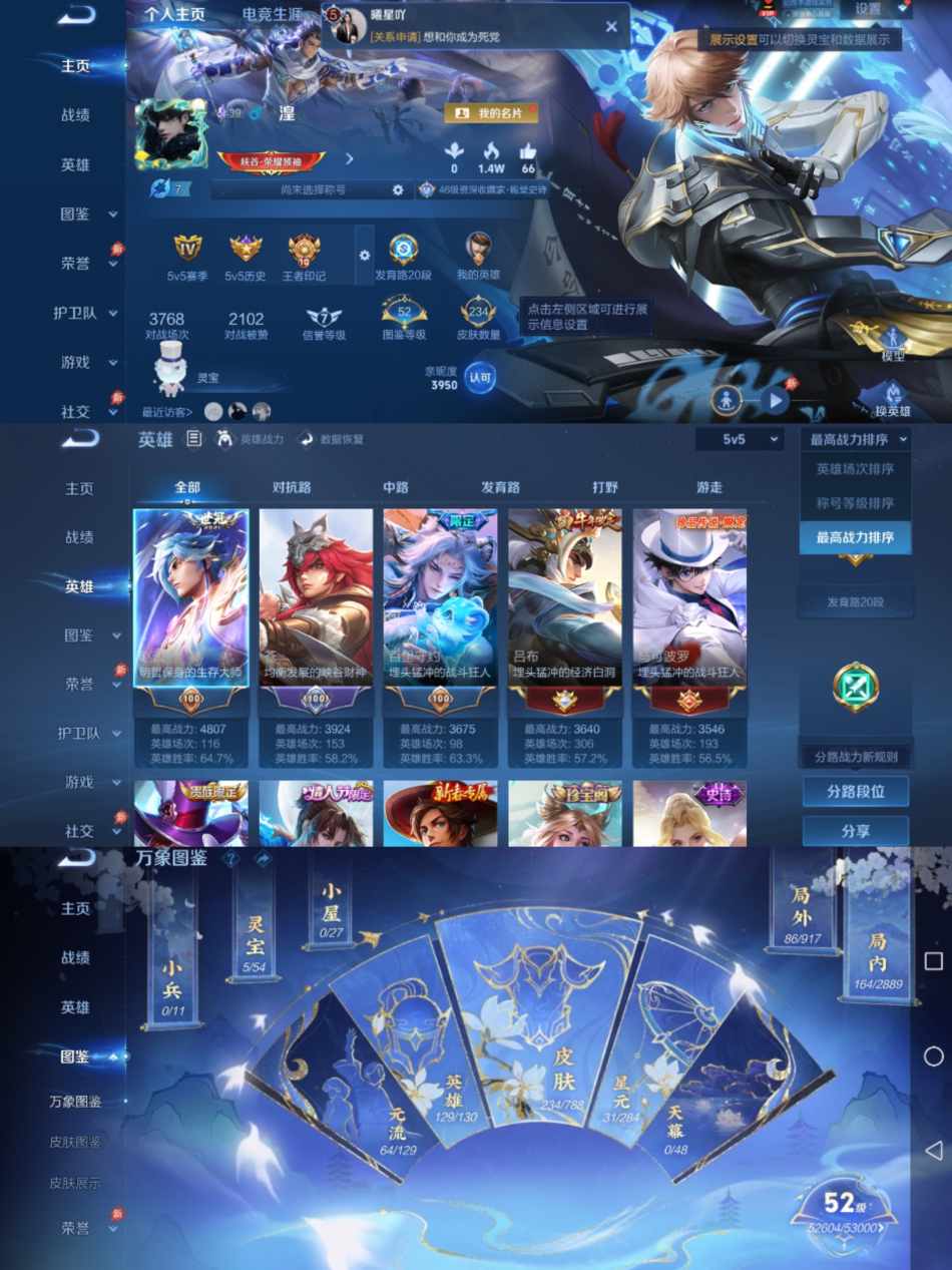 王者荣耀账号安卓QQ可二次【234皮肤1水晶1珍品8传说怪盗基德可秒换绑】安卓QQ-129英雄-234皮肤【1水晶】 鸣剑·曳影【珍品传说】怪盗基德【星元皮肤】幽冥之眼金色仲夏夜未来机甲【传说皮肤】鸣野蒿 白虎志 仲夏夜