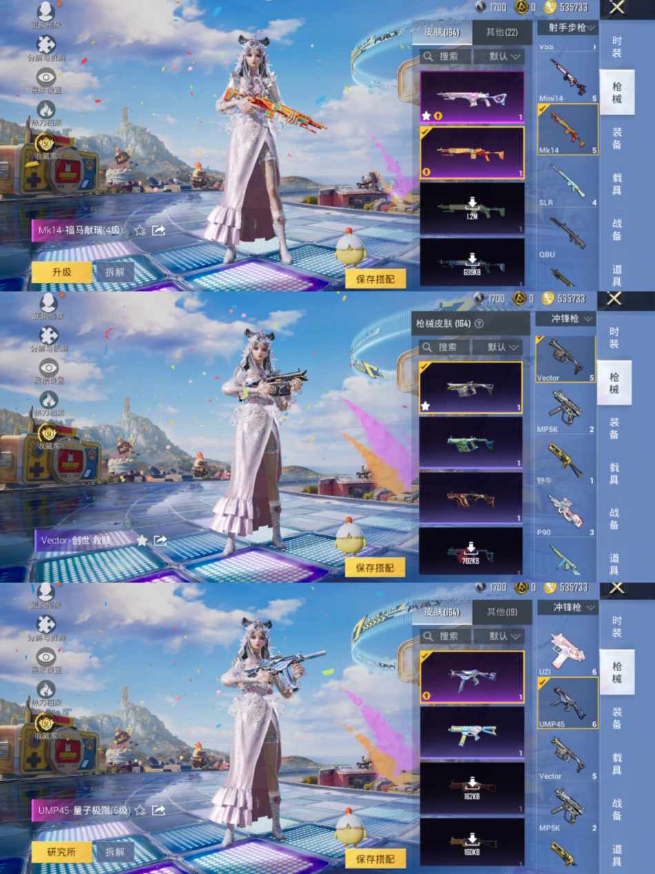 HPLX4179602和平精英账号详情图7