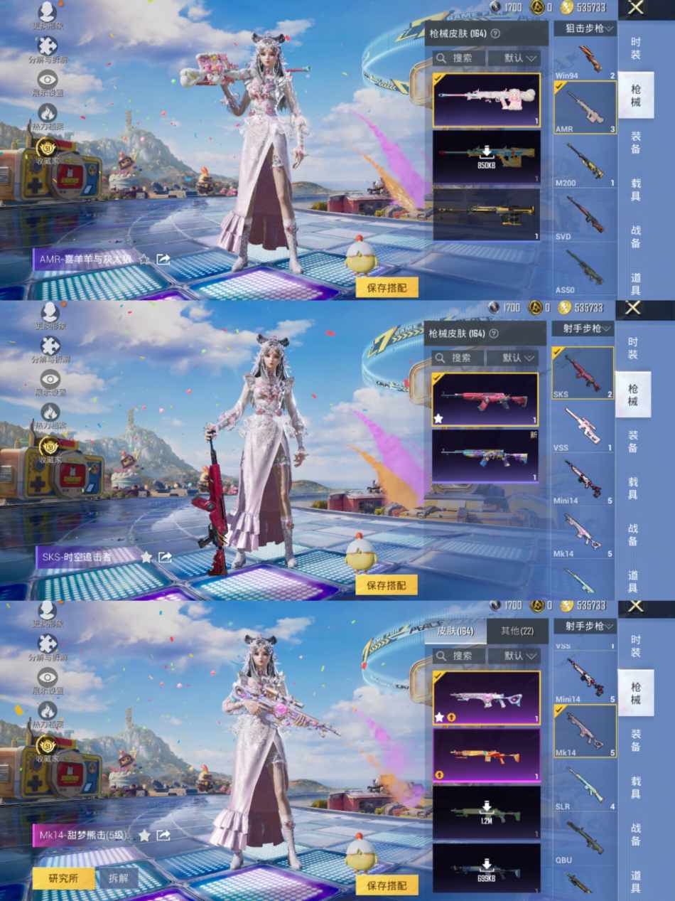 HPLX4179602和平精英账号详情图6