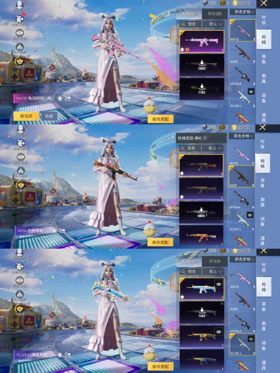 HPLX4179602和平精英账号详情图4