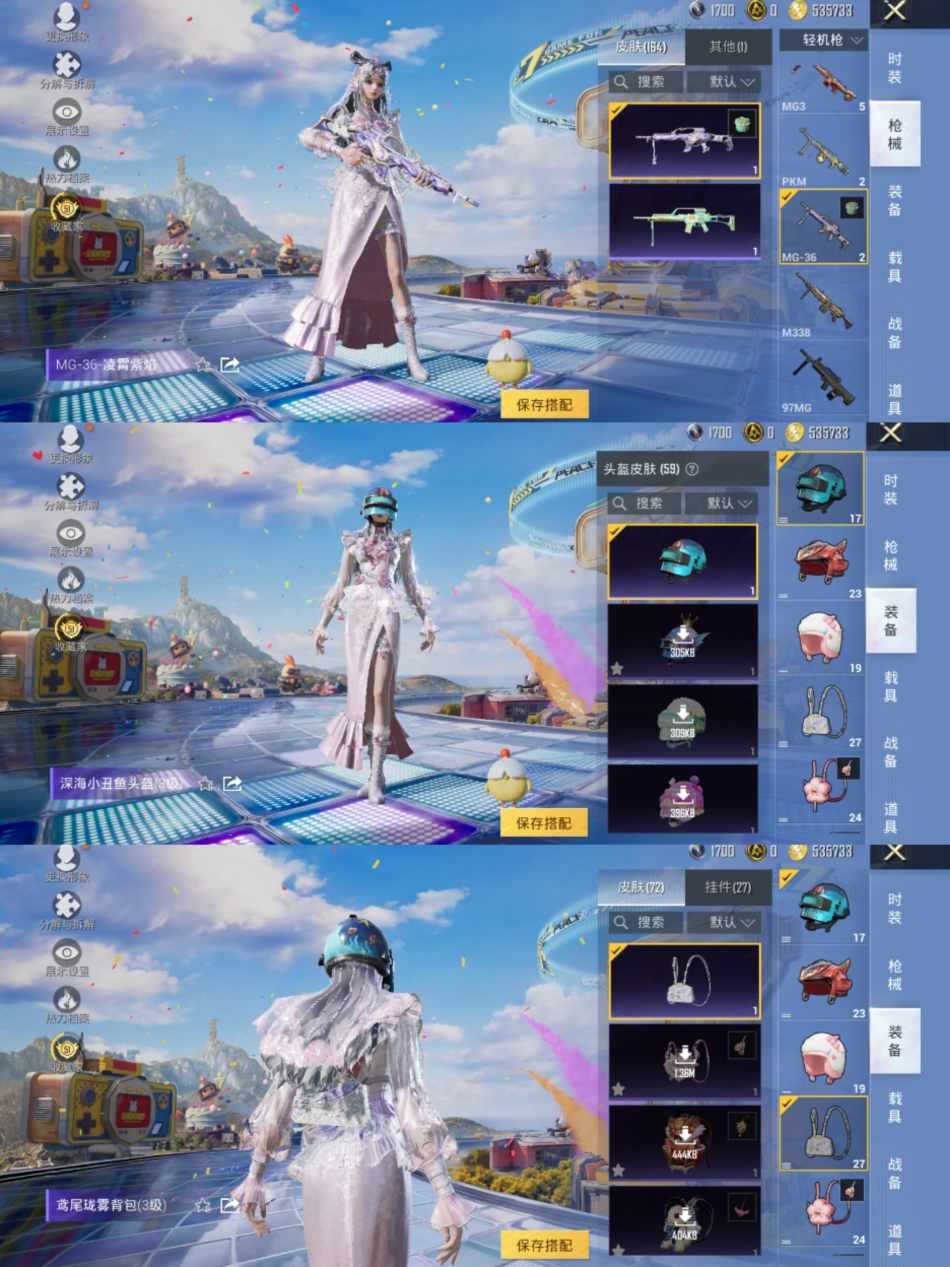 HPLX4179602和平精英账号详情图9