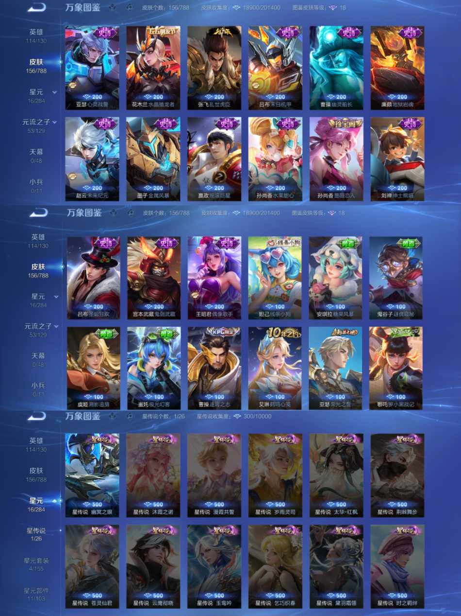 HPLX4179602和平精英账号详情图13