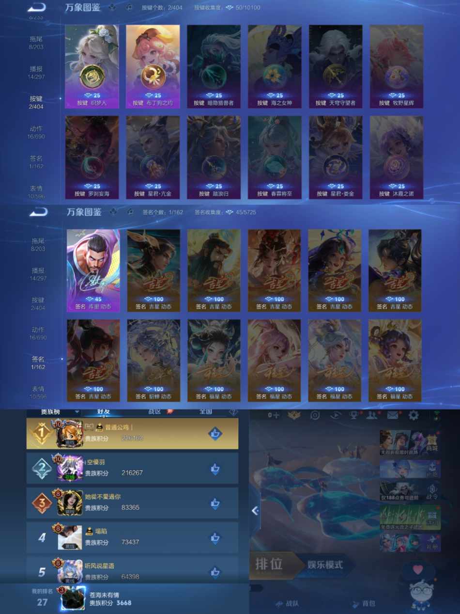 HPLX4179602和平精英账号详情图15