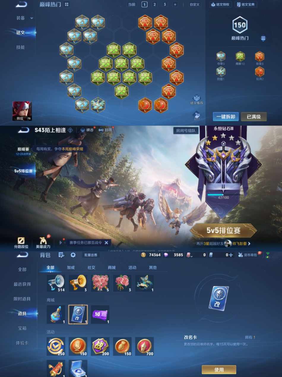 HPLX4179602和平精英账号详情图16