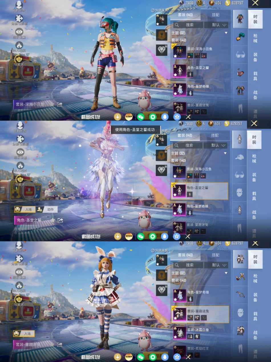 HPLX4179608和平精英账号详情图2