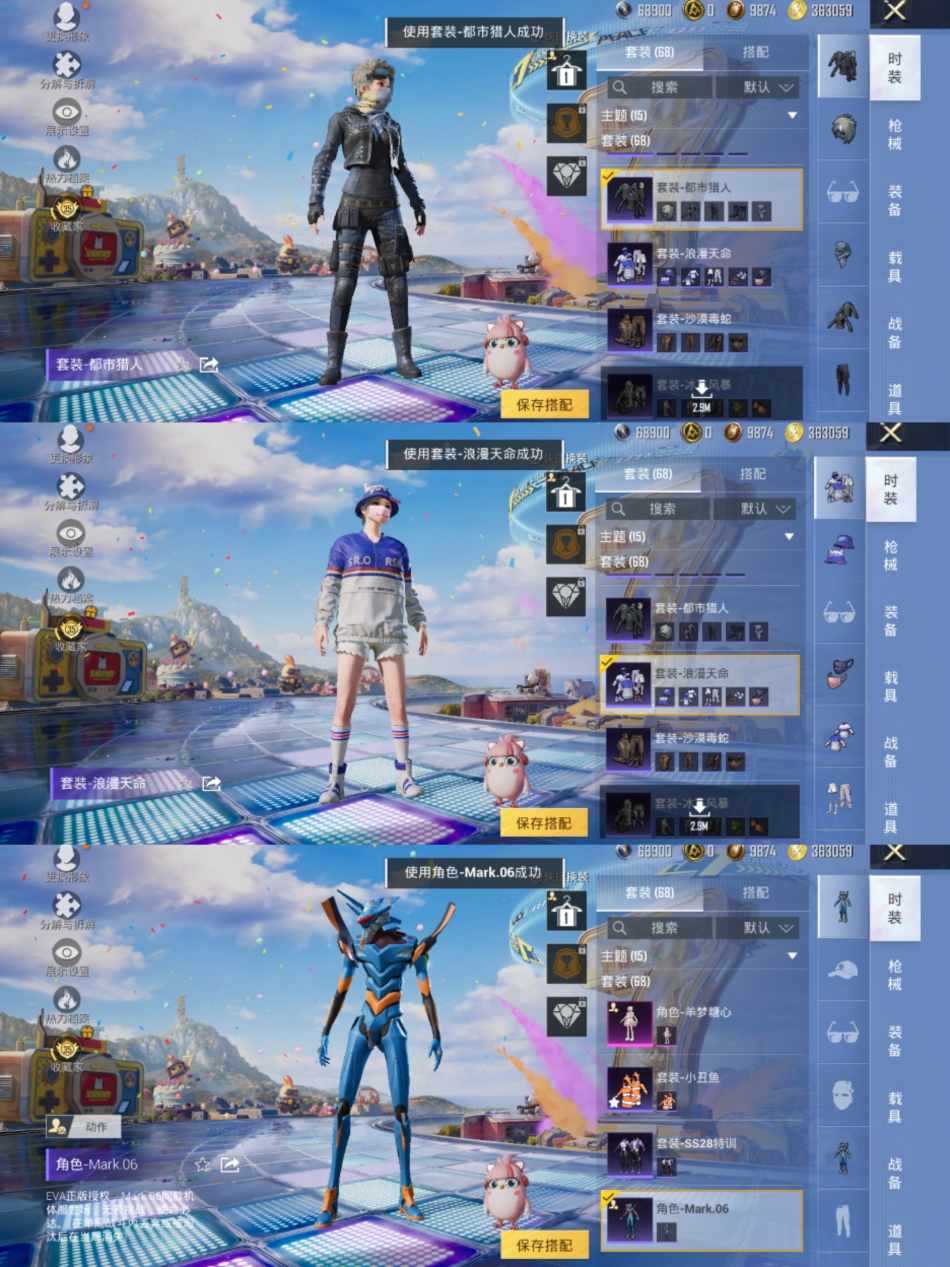 HPLX4179611和平精英账号详情图2
