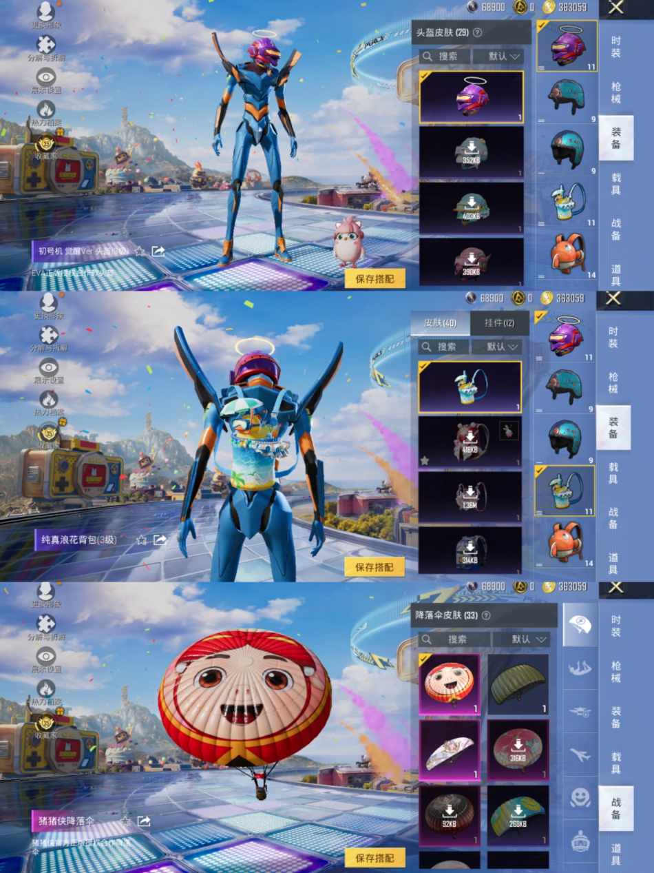 HPLX4179611和平精英账号详情图6