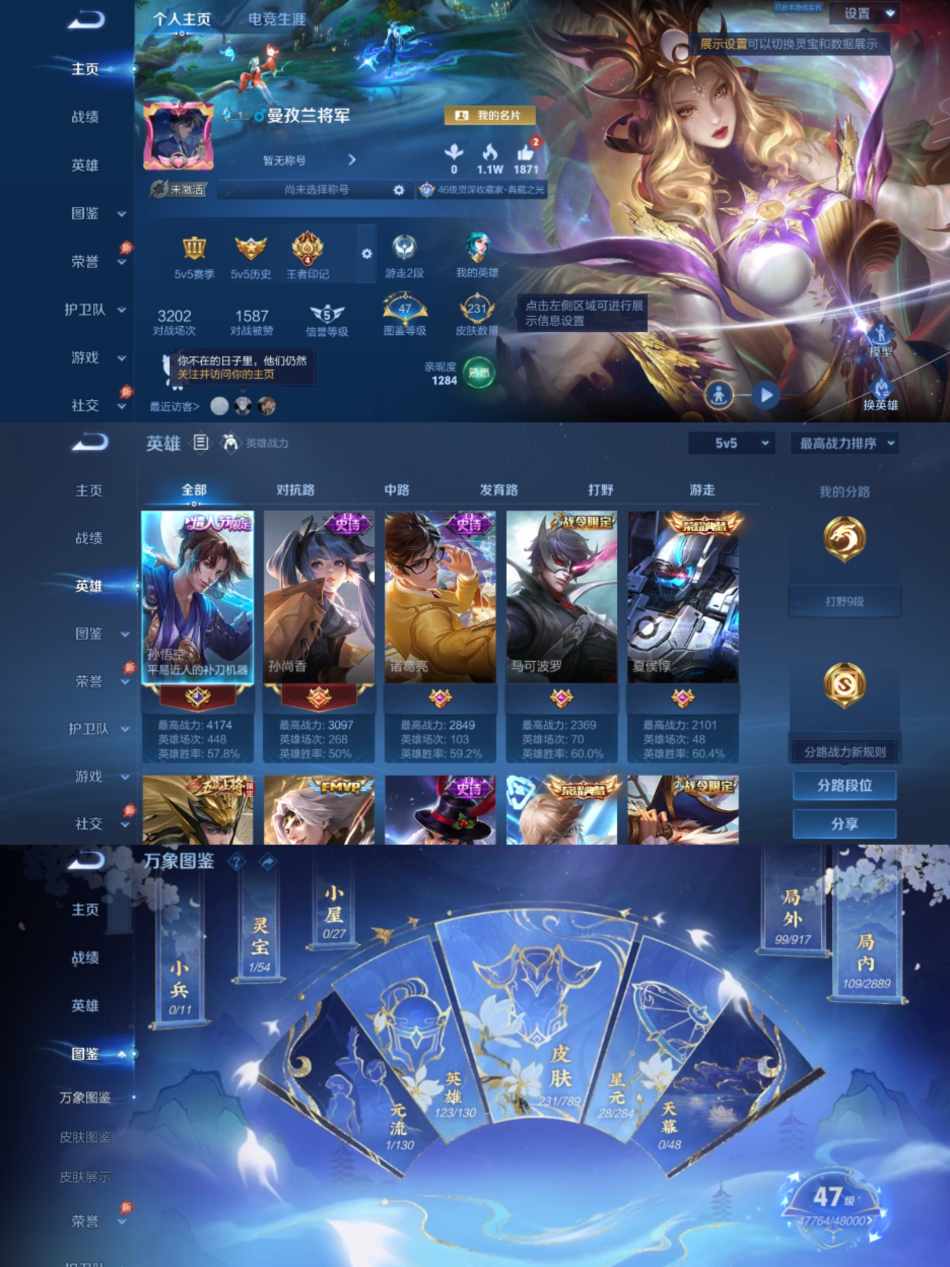 王者荣耀账号安卓QQ可二次【231皮肤5水晶8传说至尊宝可秒换绑】安卓QQ-123英雄-231皮肤【5水晶】 武则天 全息碎影 鸣剑·曳影 倪克斯神谕 无限飓风号【传说皮肤】武圣 超时空战士 猫影幻舞 一念神魔 地狱火 