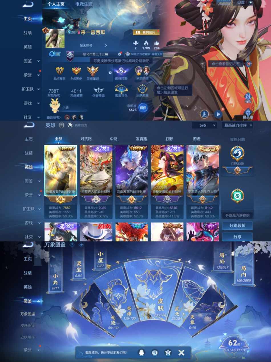 王者荣耀账号苹果QQ【233皮肤1水晶3无双1星元1珍品13传说可秒换绑】苹果QQ-128英雄-233皮肤【1水晶】 弑枪猎影【无双皮肤】离恨烟 碎月剑心 花合斗【珍品传说】怪盗基德【星元皮肤】幽冥之眼【传说皮肤】逐花归