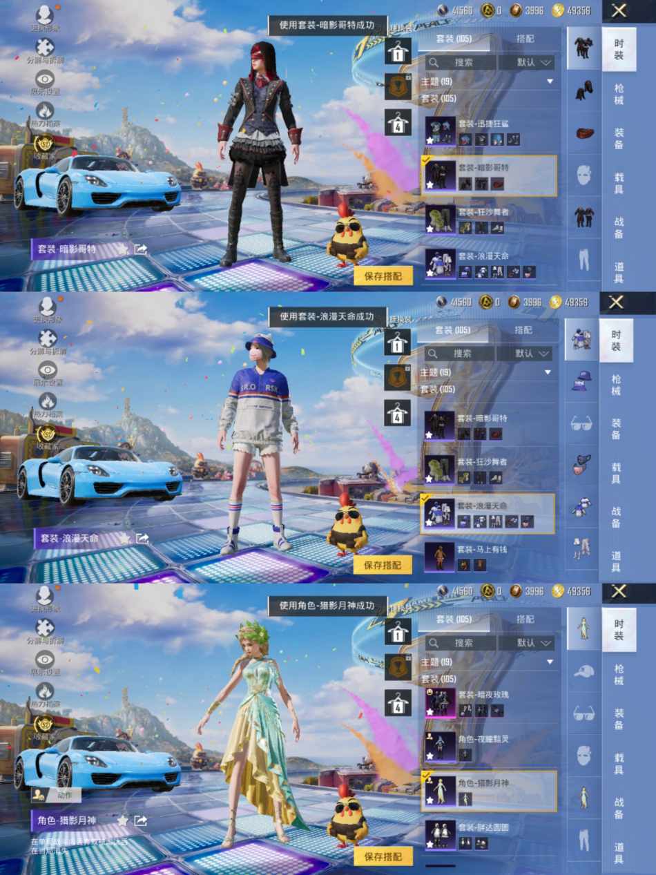 HPLX4180778和平精英账号详情图3