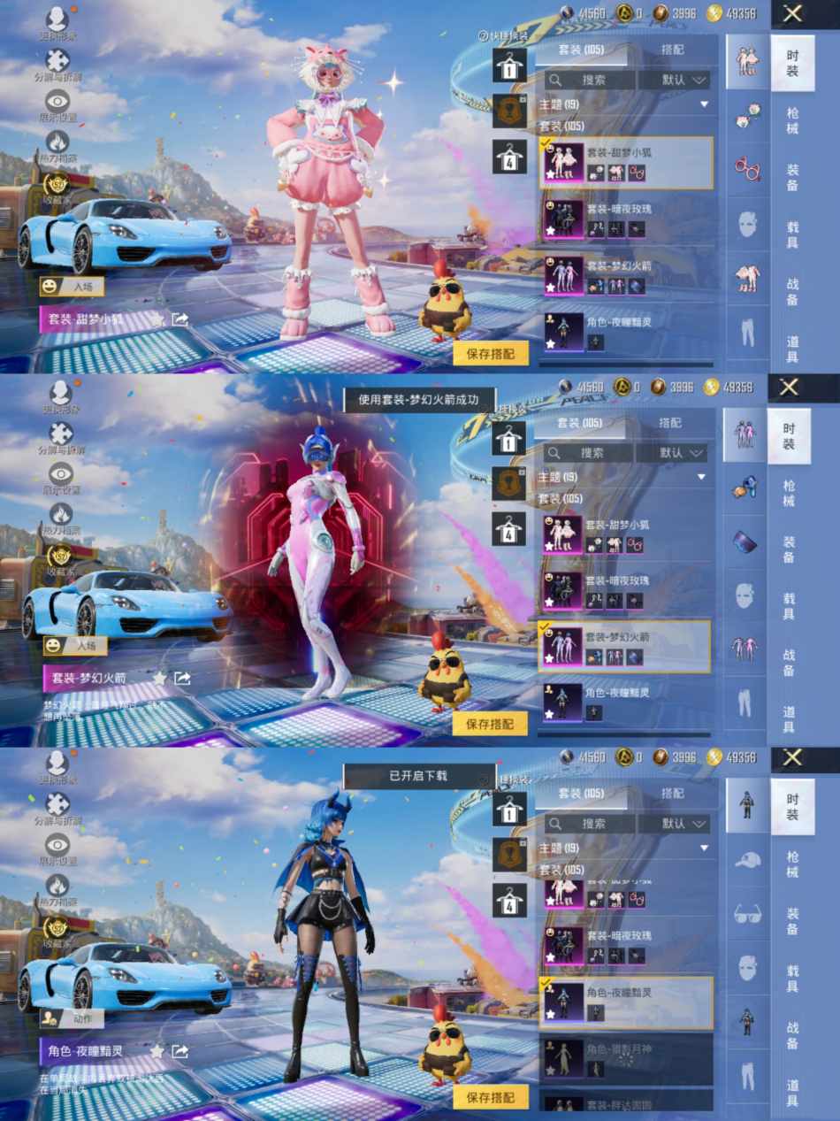 HPLX4180778和平精英账号详情图2