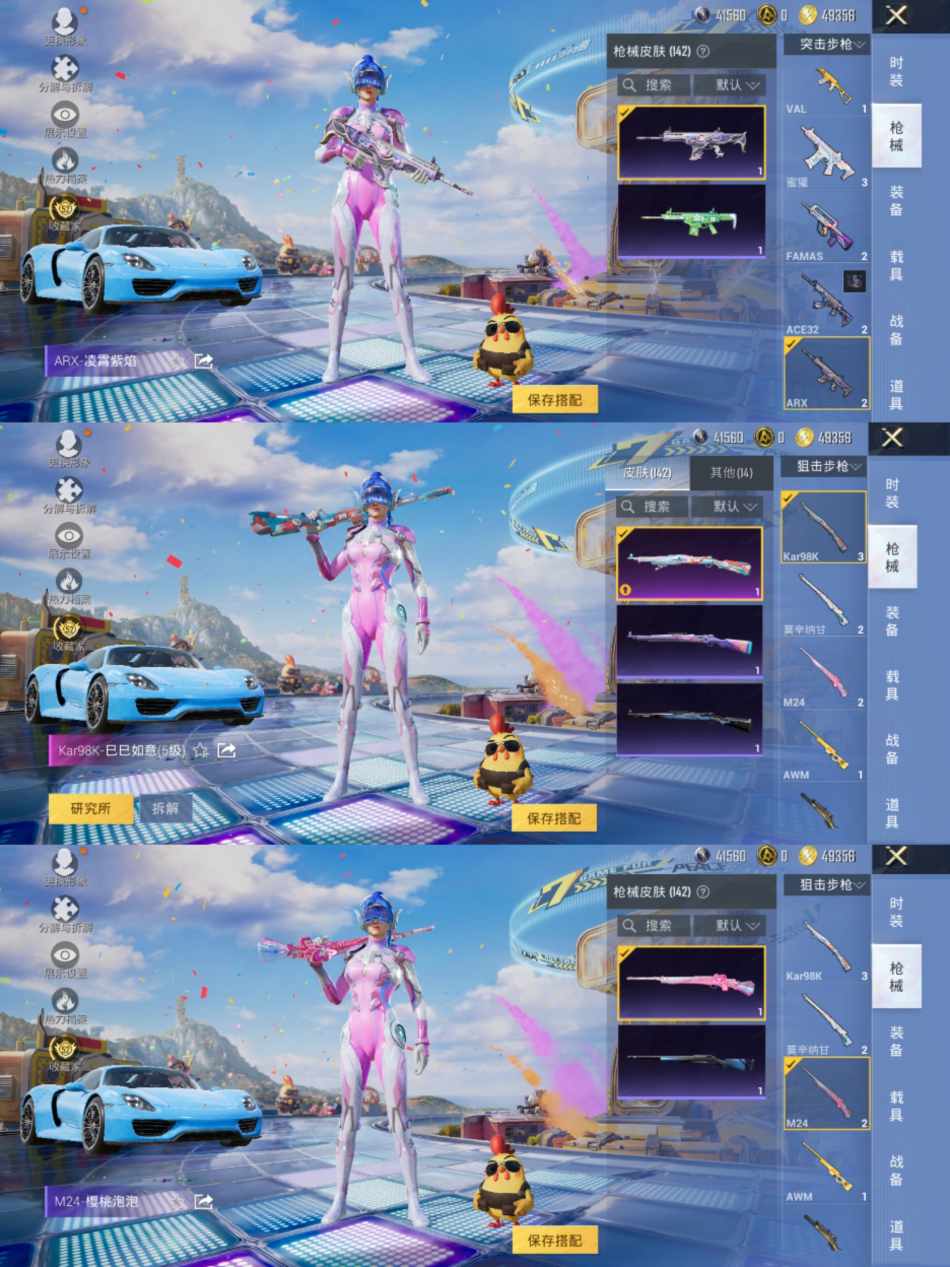 HPLX4180778和平精英账号详情图5