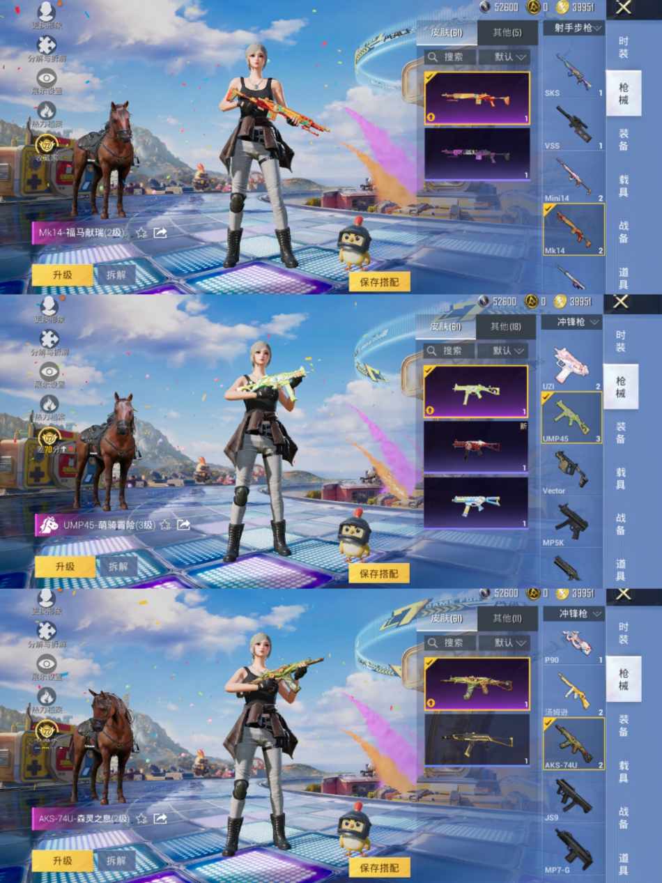 HPLX4184514和平精英账号详情图5