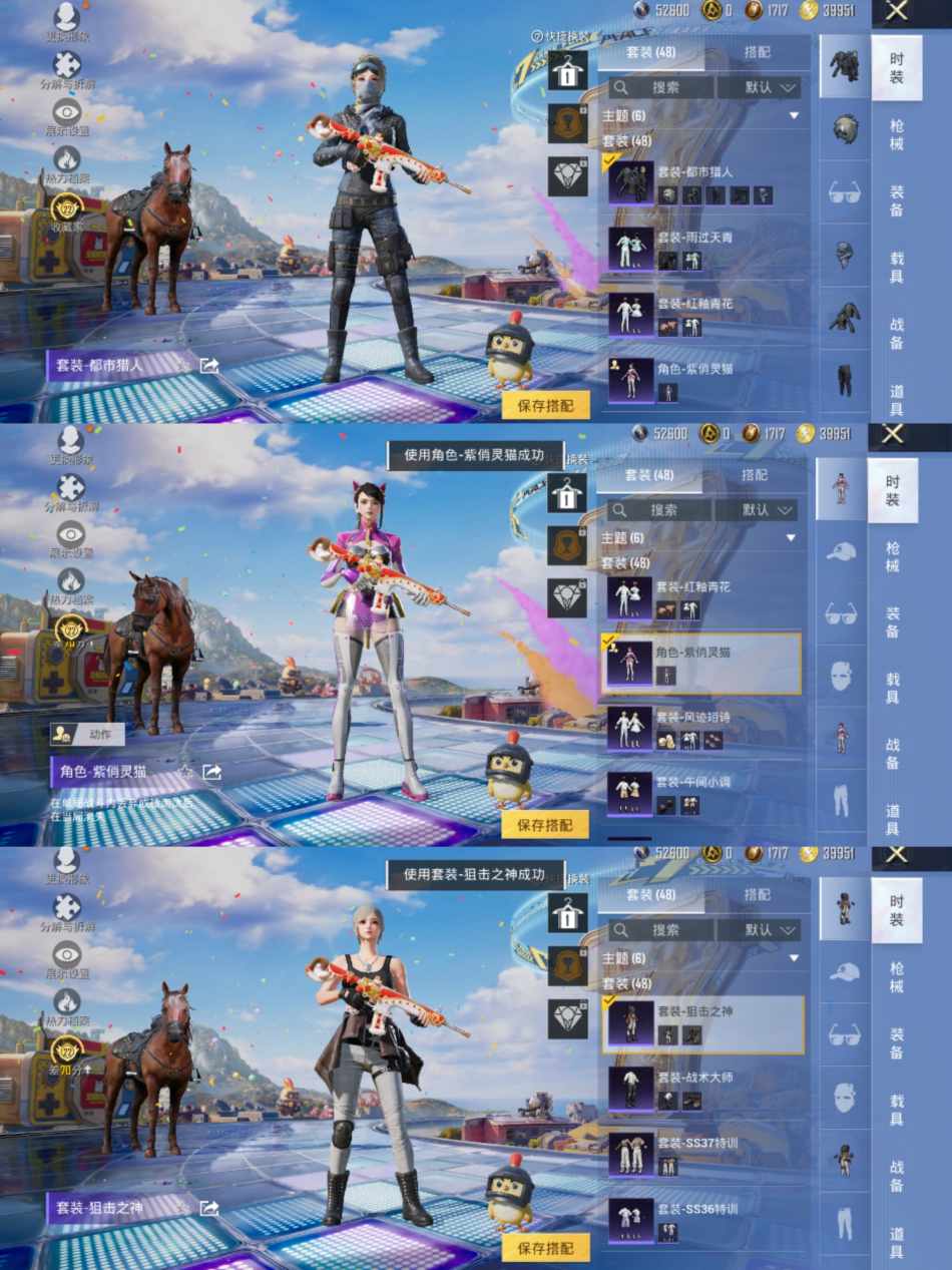 HPLX4184514和平精英账号详情图2