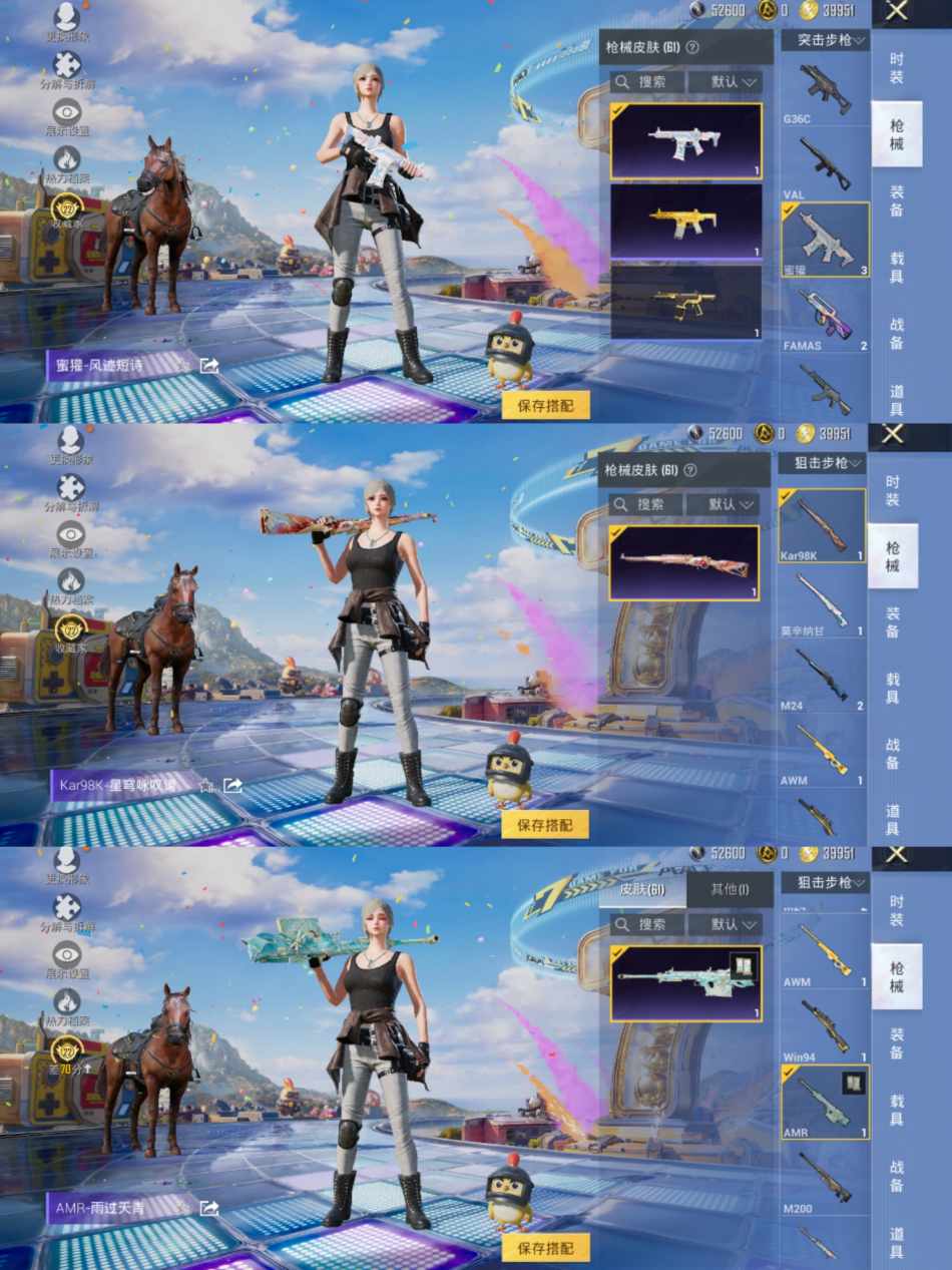 HPLX4184514和平精英账号详情图4