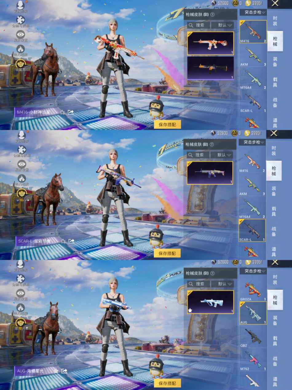 HPLX4184514和平精英账号详情图3