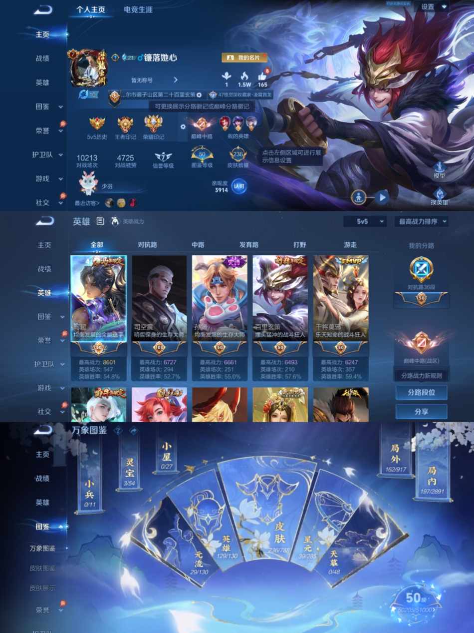 王者荣耀账号安卓QQ【236皮肤8传说白虎志可秒换绑】安卓QQ-129英雄-236皮肤【传说皮肤】凤求凰 无双飞将 白虎志 猫影幻舞 久胜战神 冠军飞将 云鹰飞将 时雨天司【史诗皮肤】埋骨钱 荣光圣徽 顽趣 魅语 幽灵船