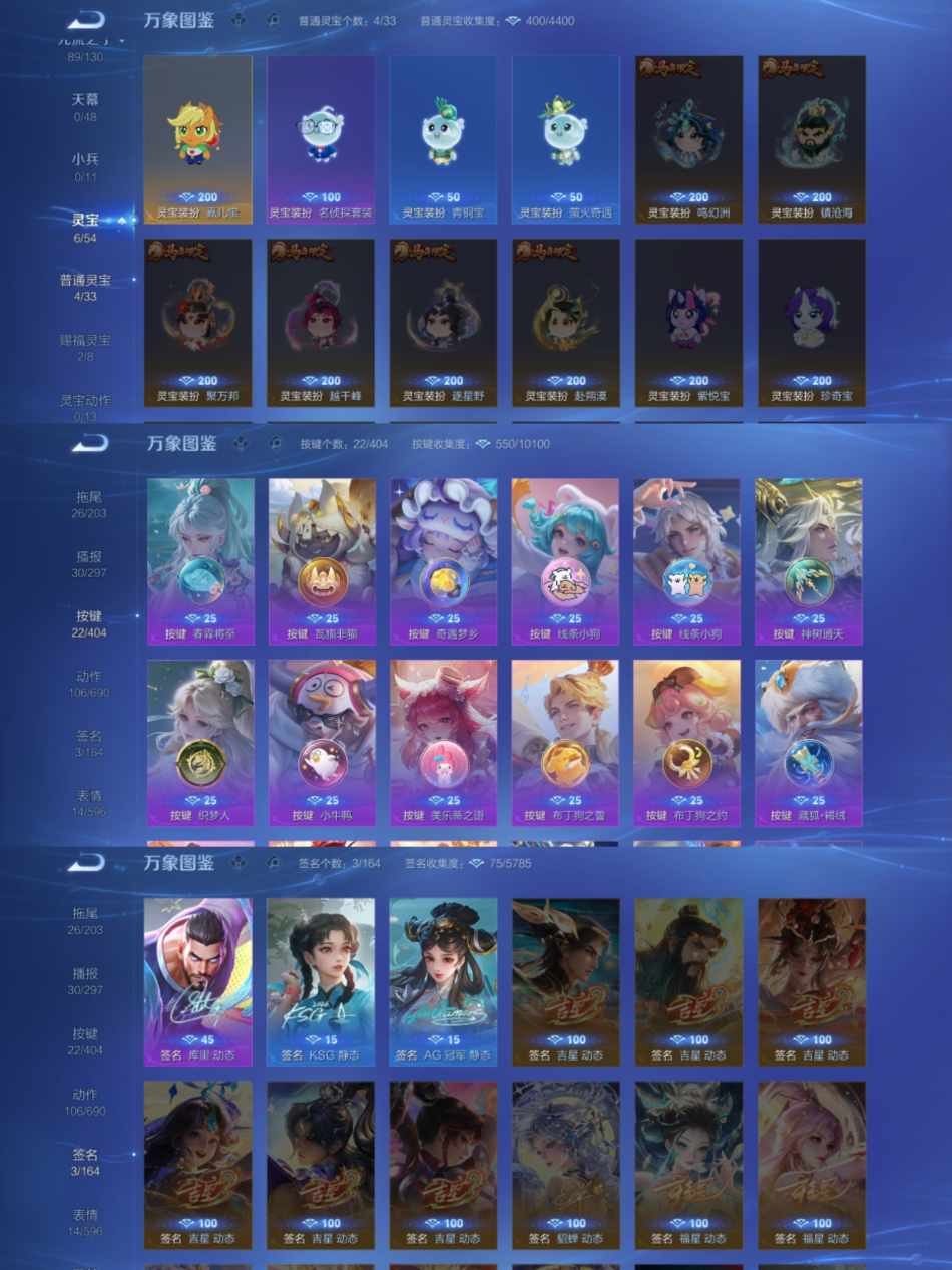 WZLX4323876王者荣耀账号详情图6