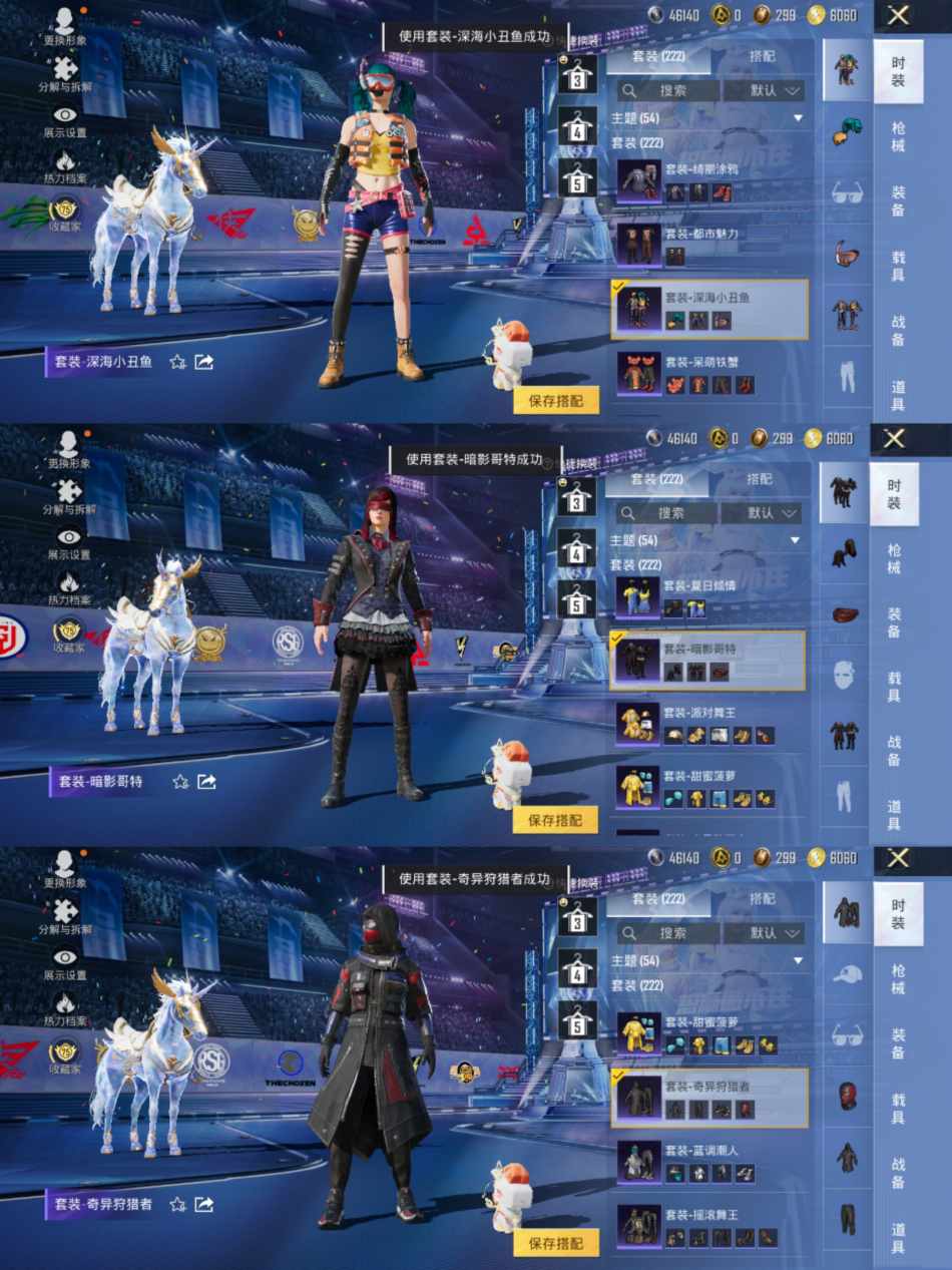 HPLX4185628和平精英账号详情图7