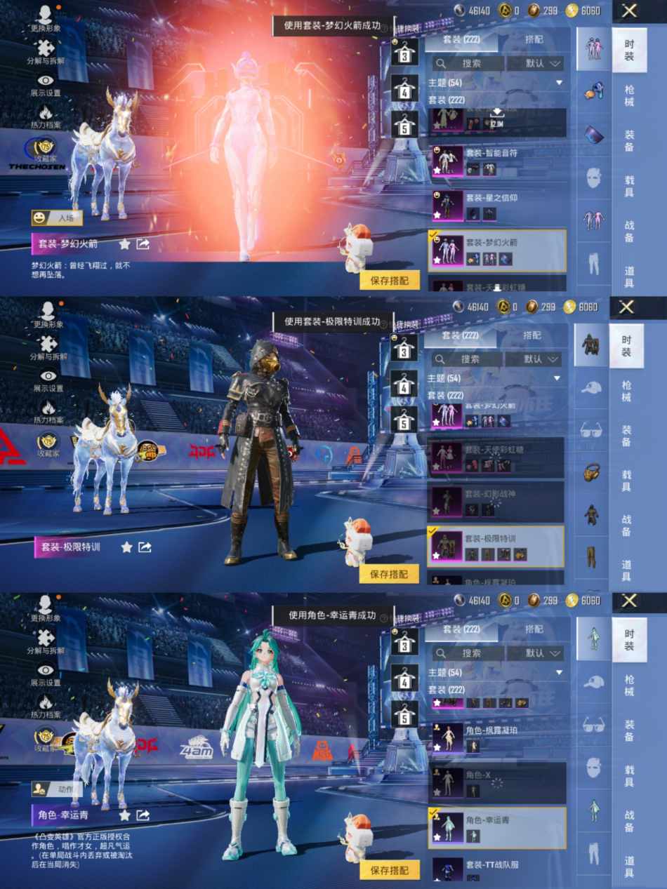 HPLX4185628和平精英账号详情图4