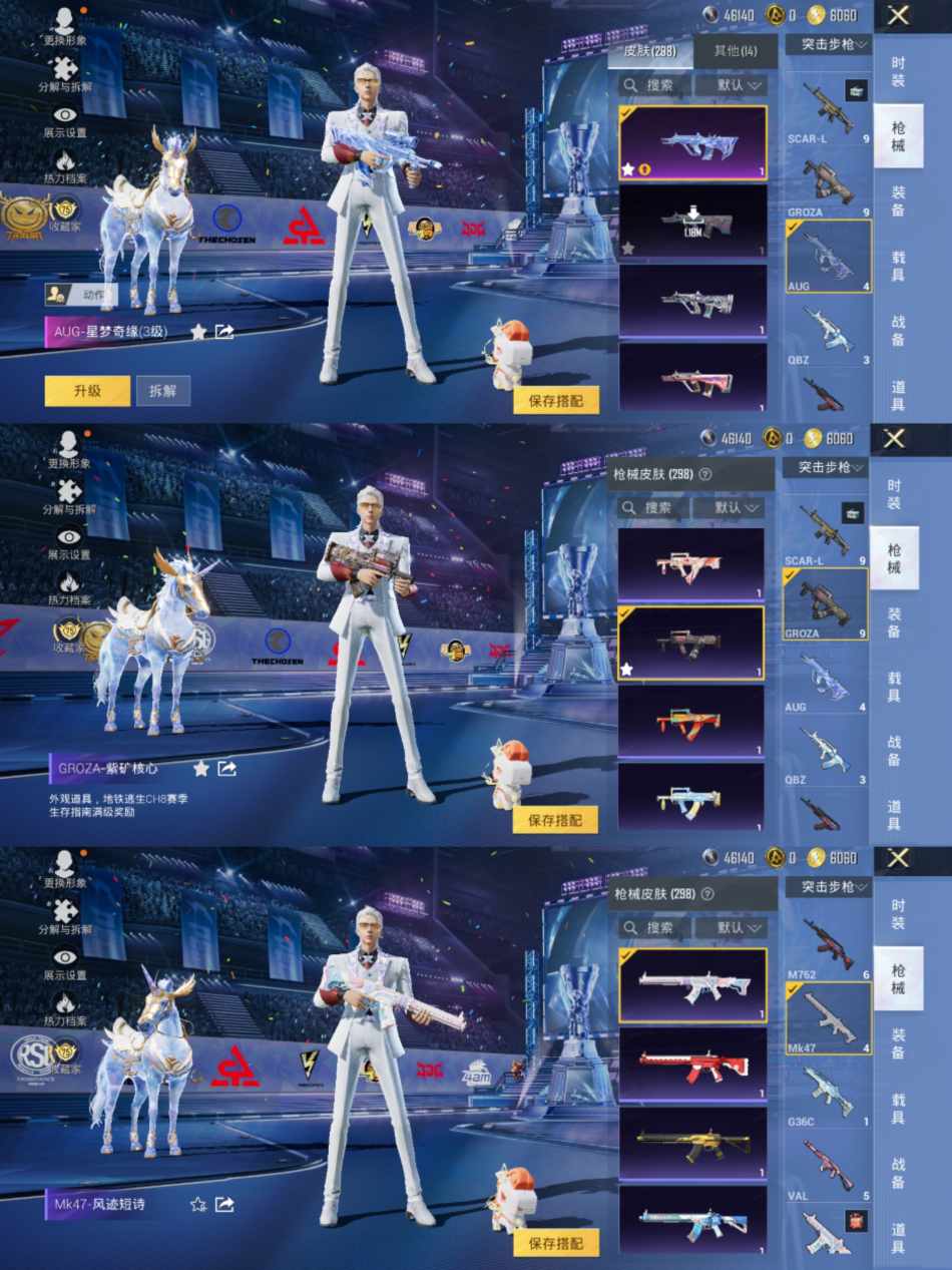 HPLX4185628和平精英账号详情图9