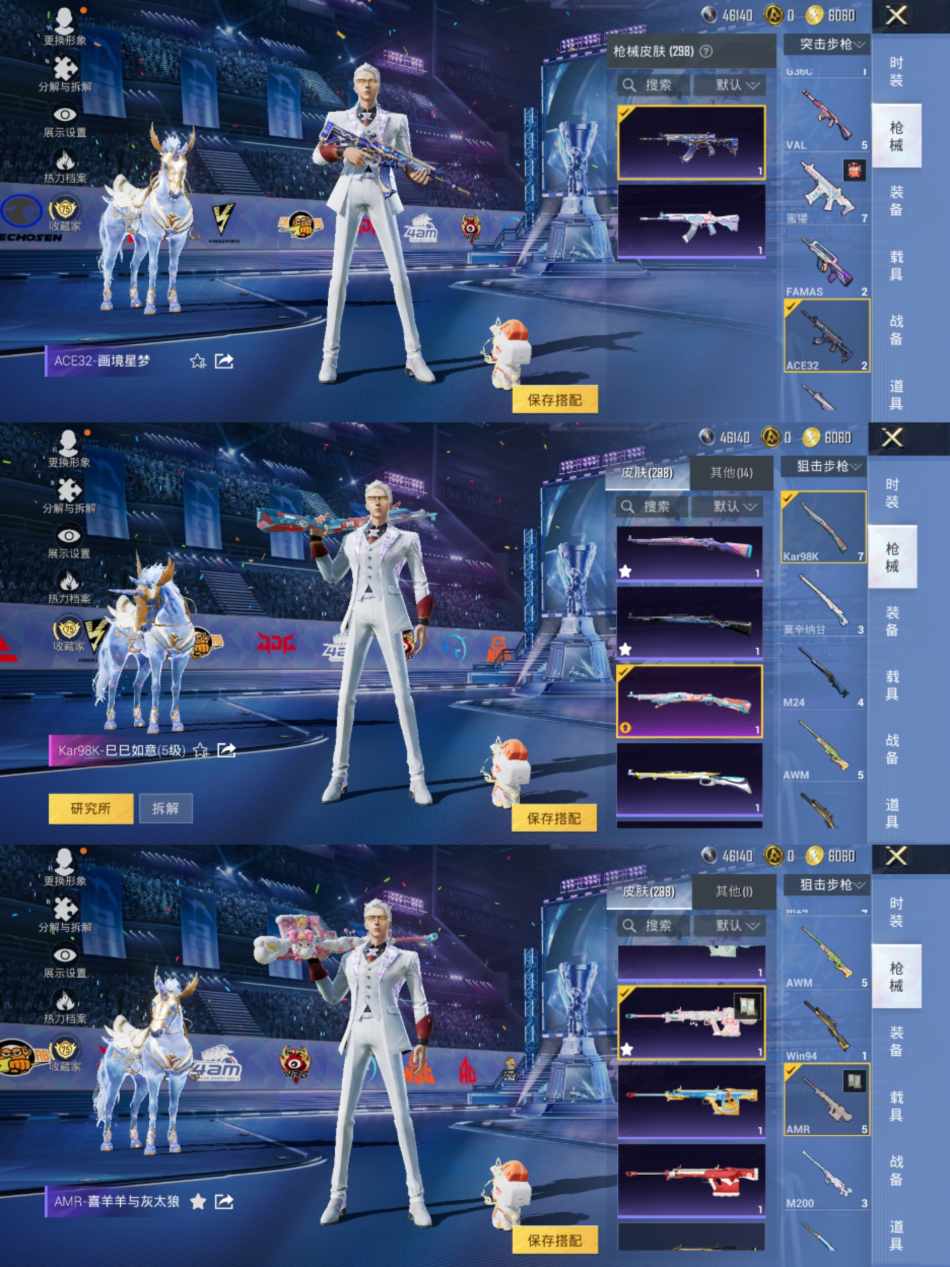 HPLX4185628和平精英账号详情图10