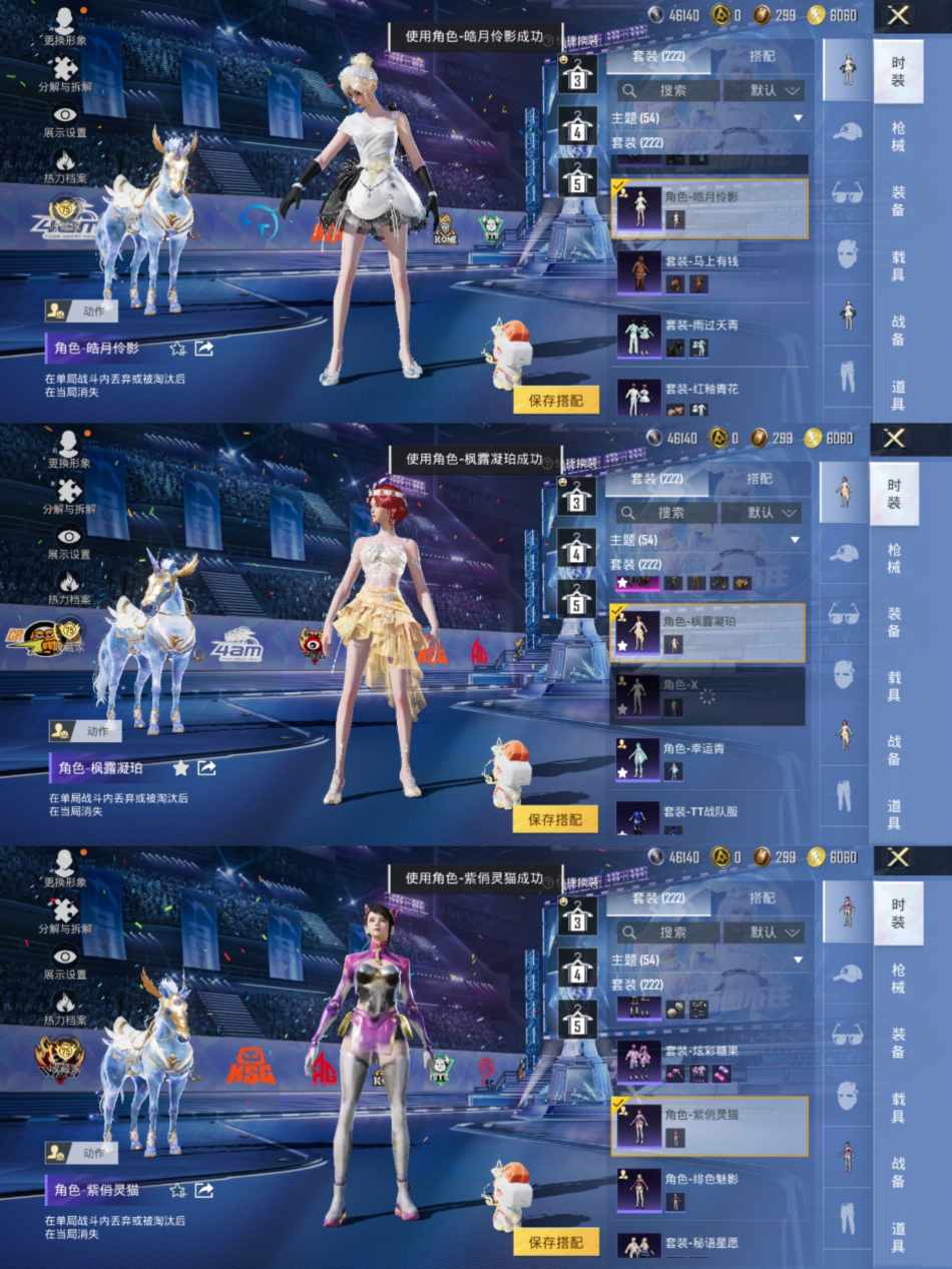 HPLX4185628和平精英账号详情图5