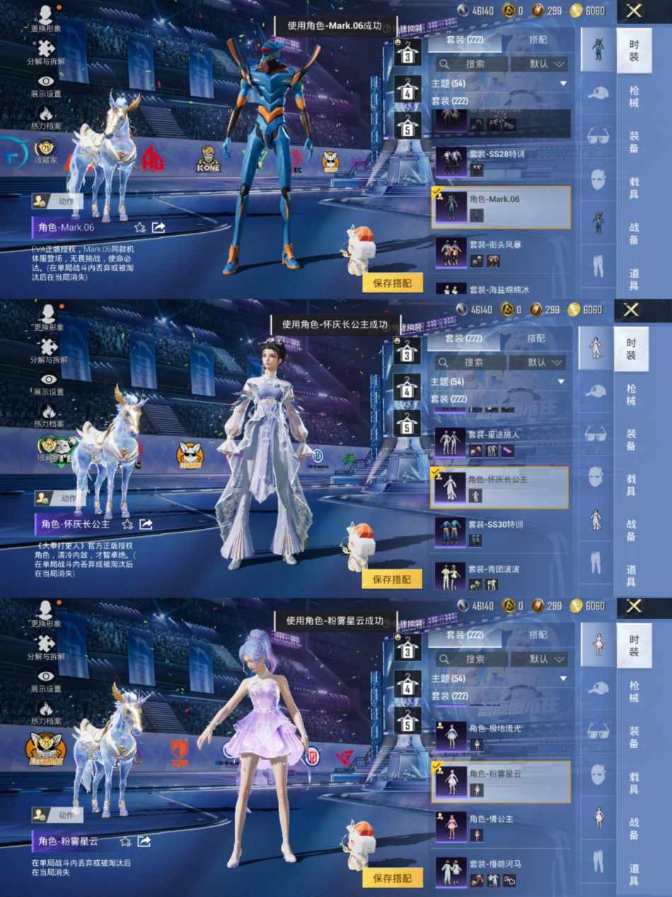 HPLX4185628和平精英账号详情图6