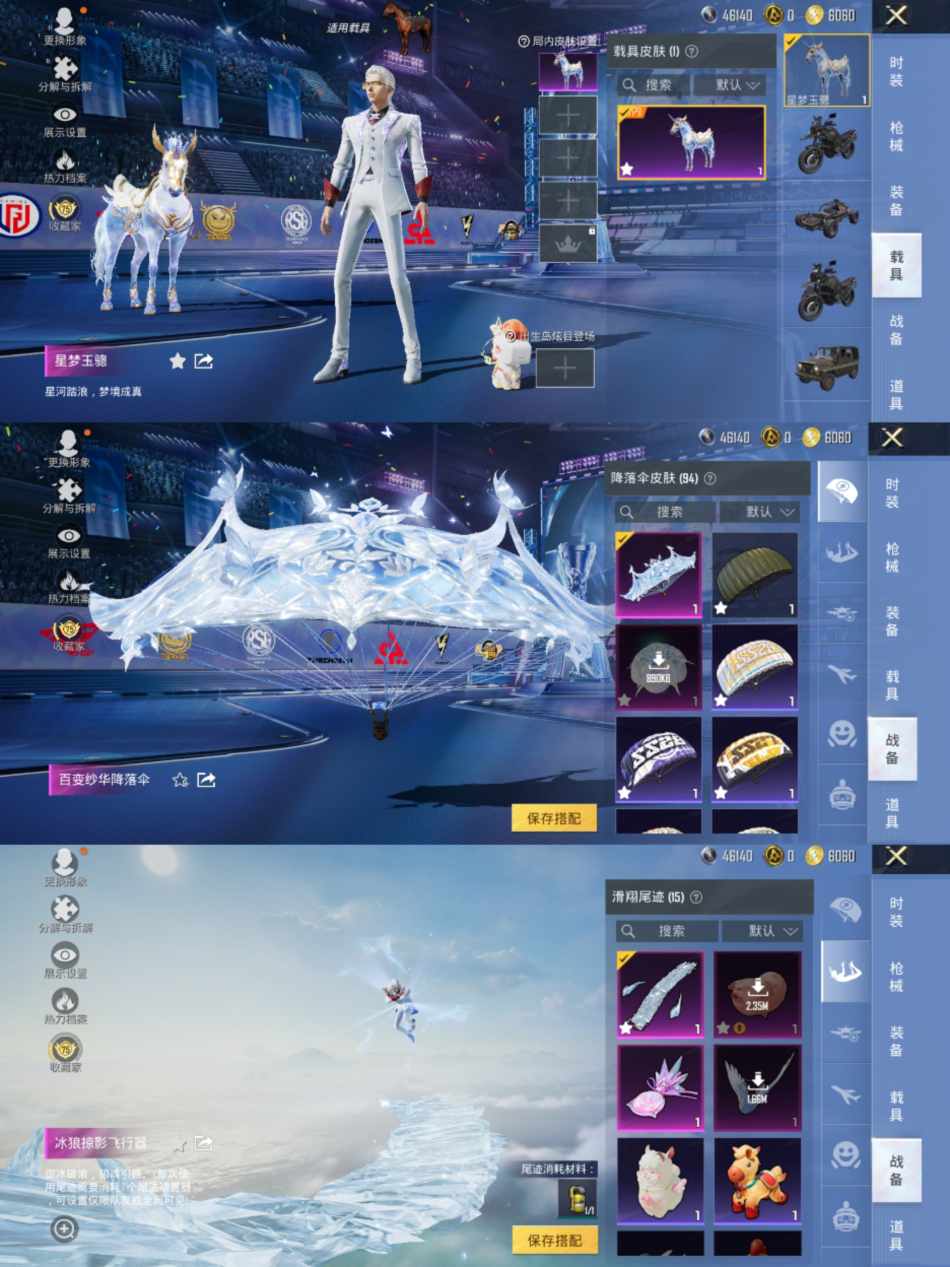 HPLX4185628和平精英账号详情图15