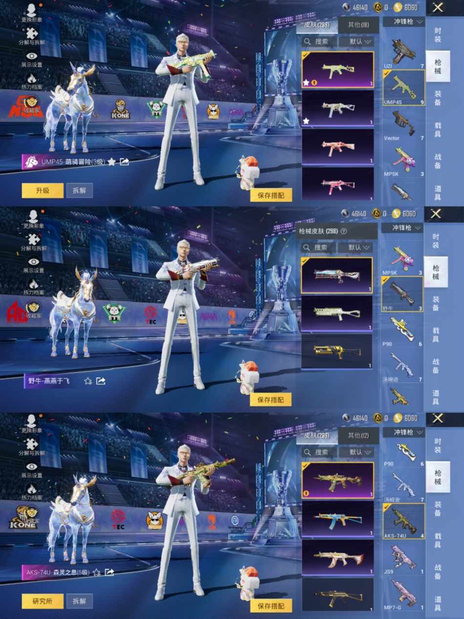 HPLX4185628和平精英账号详情图12