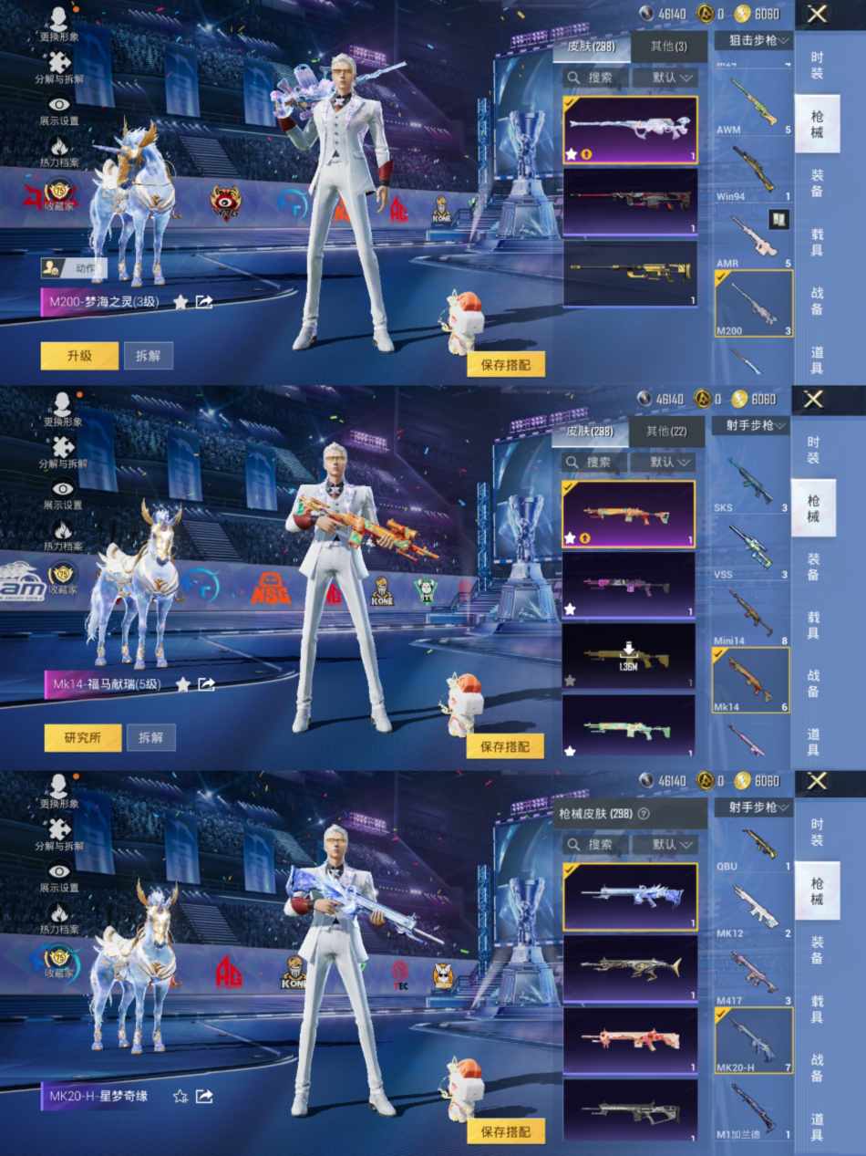 HPLX4185628和平精英账号详情图11