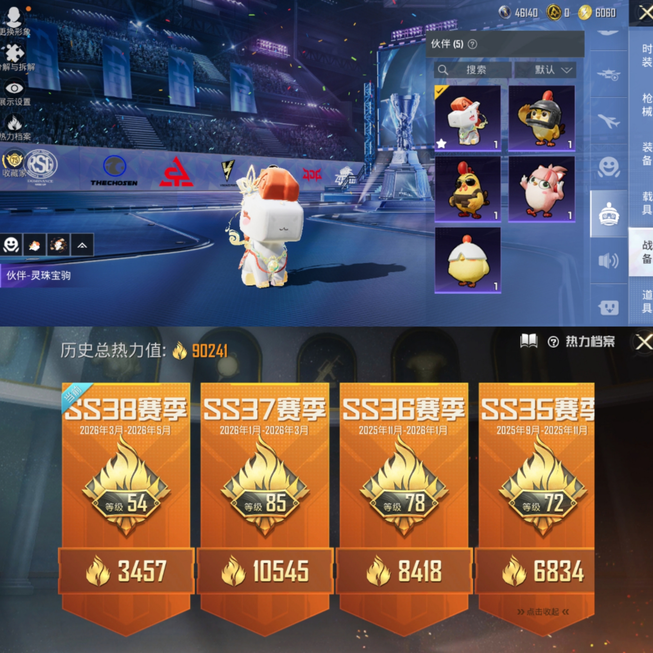 HPLX4185628和平精英账号详情图16