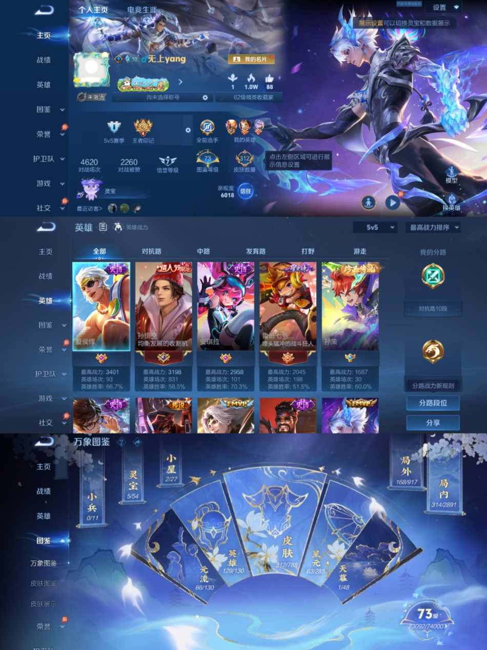 王者荣耀账号安卓QQ可二次【312皮肤2水晶1珍品13传说可秒换绑】送和平精英 安卓QQ-0英雄-312皮肤【2水晶】 弑枪猎影 全息碎影【珍品传说】时之奇旅【星元皮肤】寅虎焰心幽冥火幽冥之眼【传说皮肤】逐花归海 乘龙·