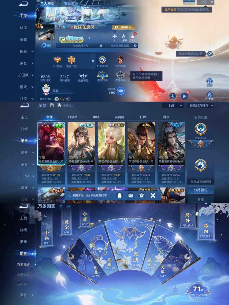 王者荣耀账号苹果QQ可二次【309皮肤1水晶1无双1珍品16传说可秒换绑】苹果QQ-0英雄-309皮肤【1水晶】 银白咏叹调【无双皮肤】群星魔术团【珍品传说】江户川柯南【星元皮肤】太华红枫幽冥之眼金色仲夏夜【传说皮肤】战