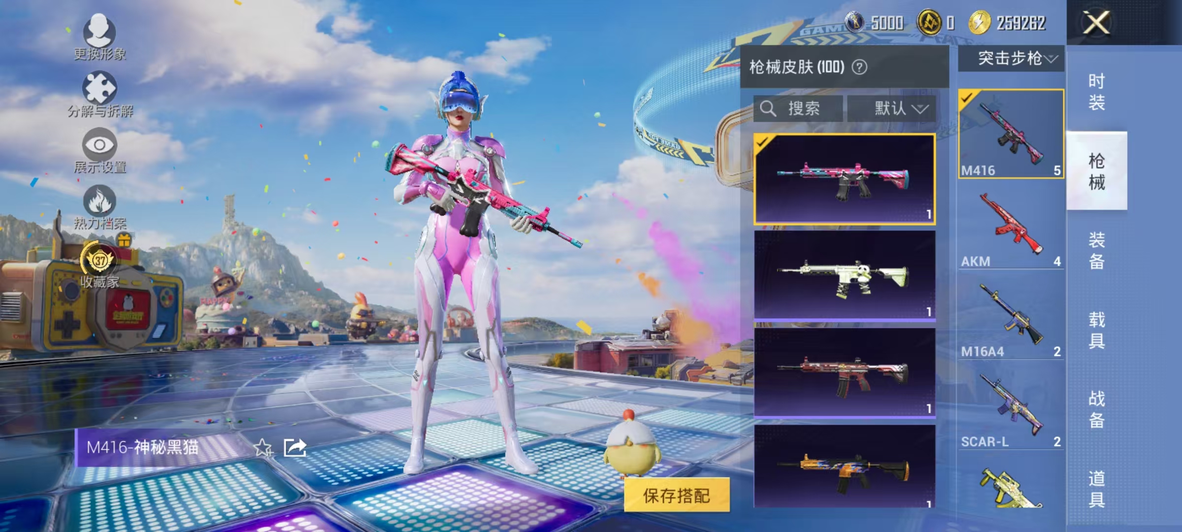 HPLX4189739和平精英账号详情图5