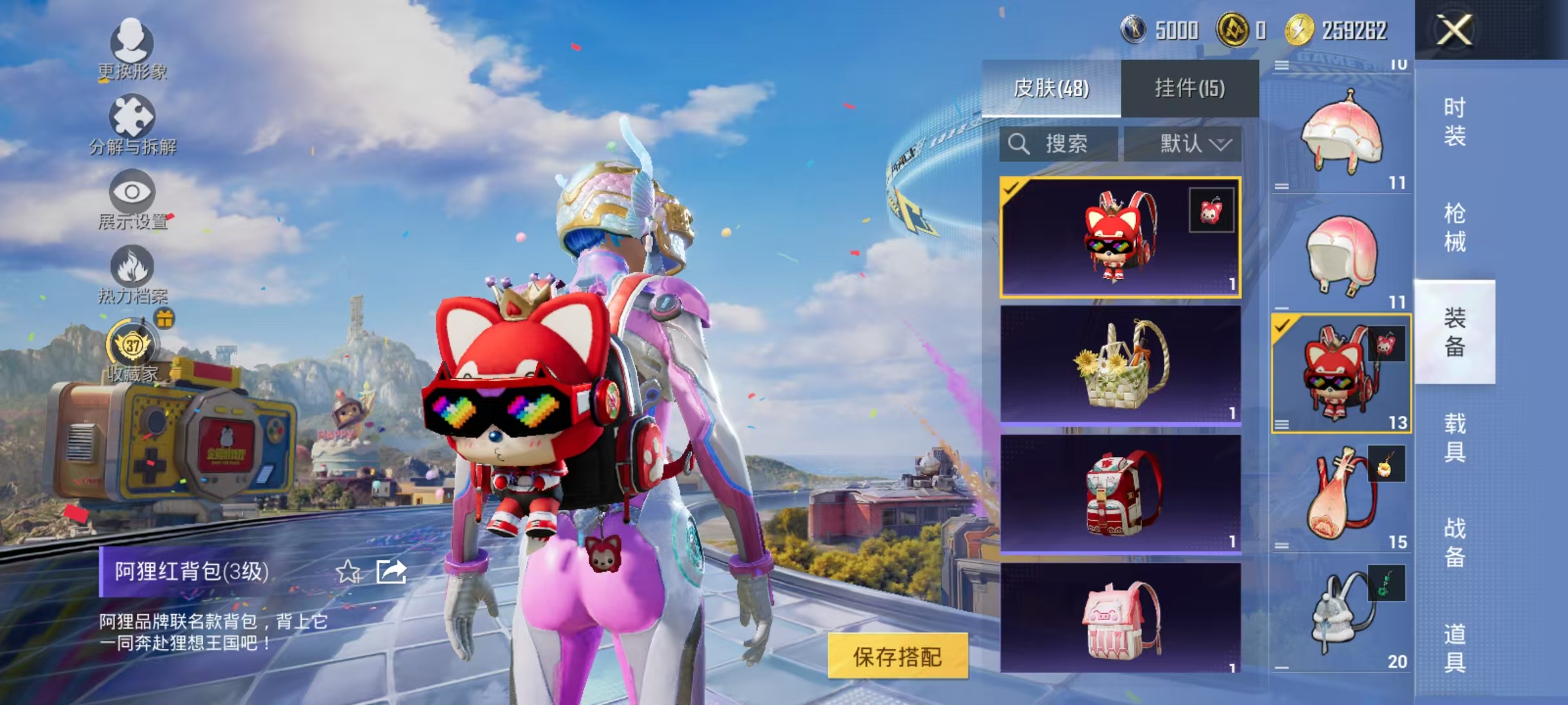 HPLX4189739和平精英账号详情图7