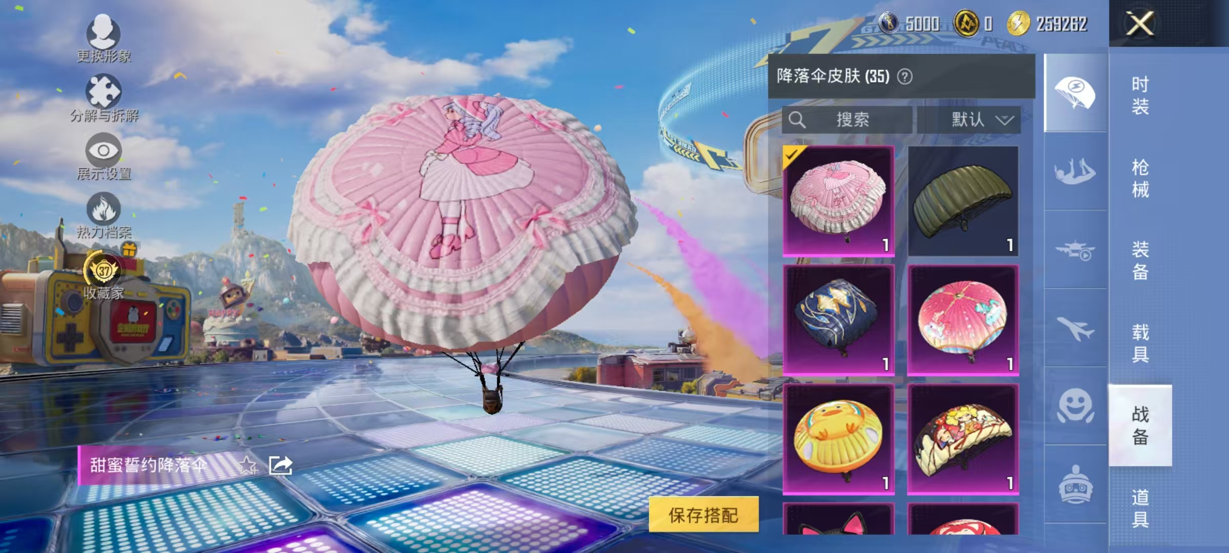 HPLX4189739和平精英账号详情图8