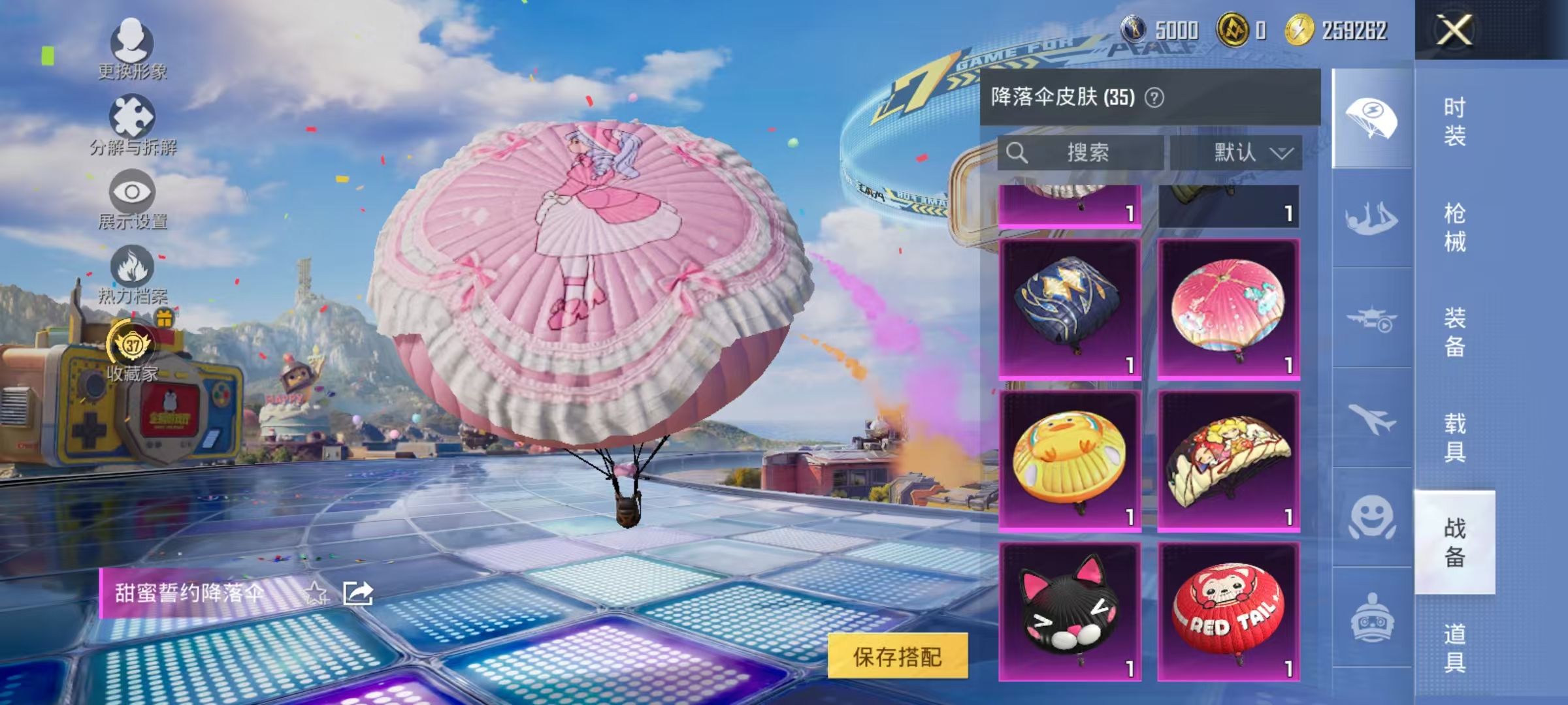 HPLX4189739和平精英账号详情图9