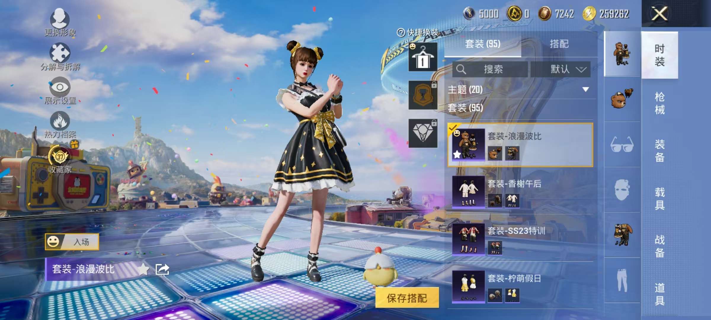 HPLX4189739和平精英账号详情图4