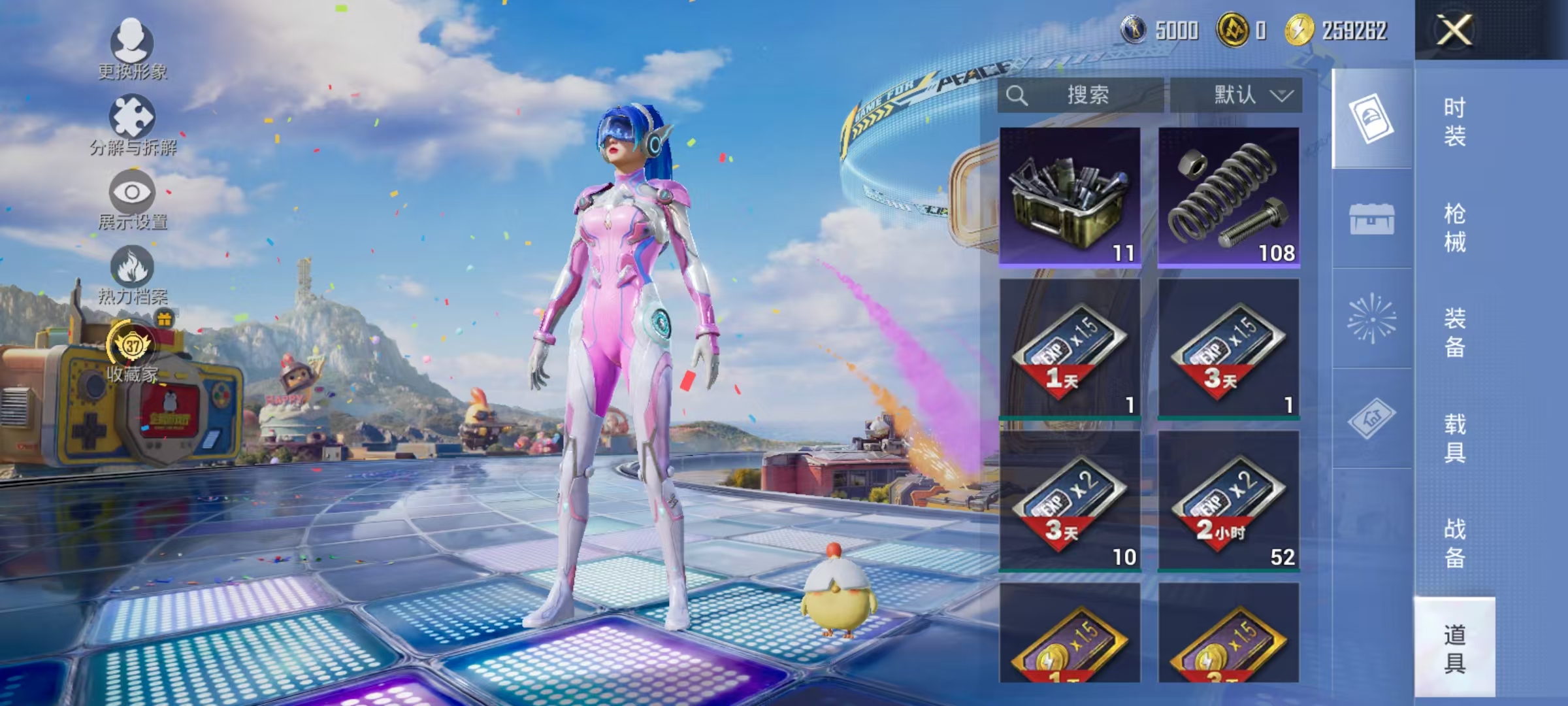 HPLX4189739和平精英账号详情图10