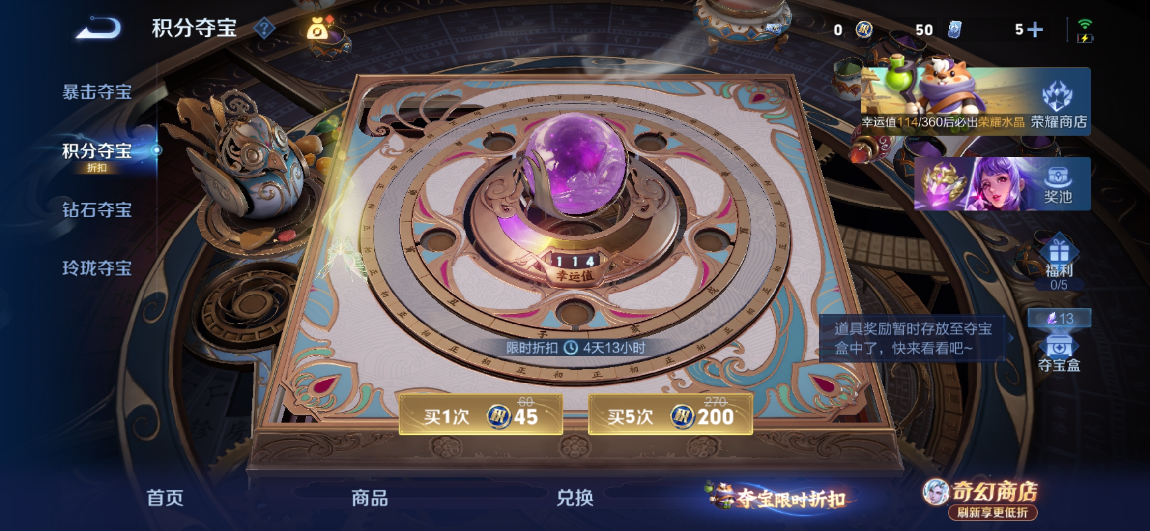 WZLX4343726王者荣耀账号详情图6