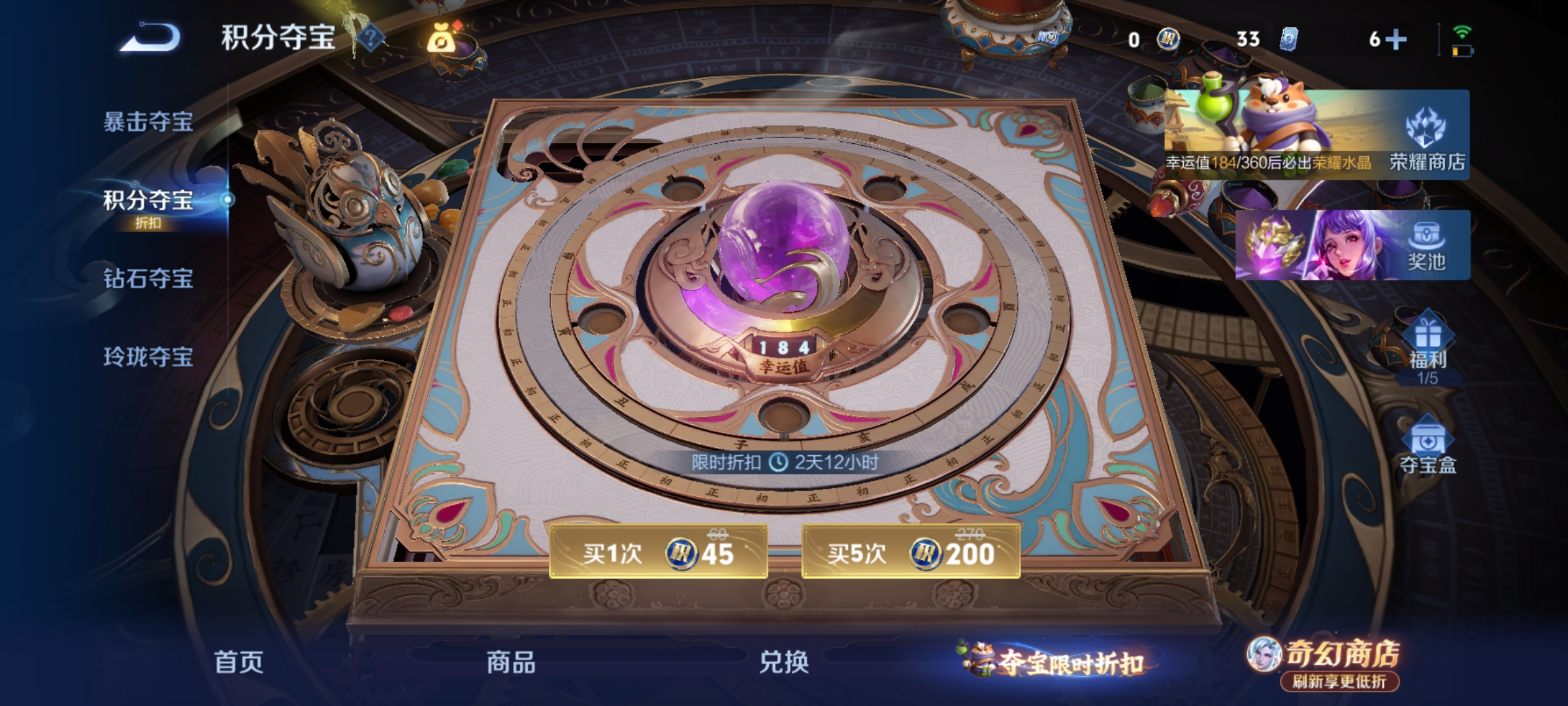 WZLX4347527王者荣耀账号详情图10