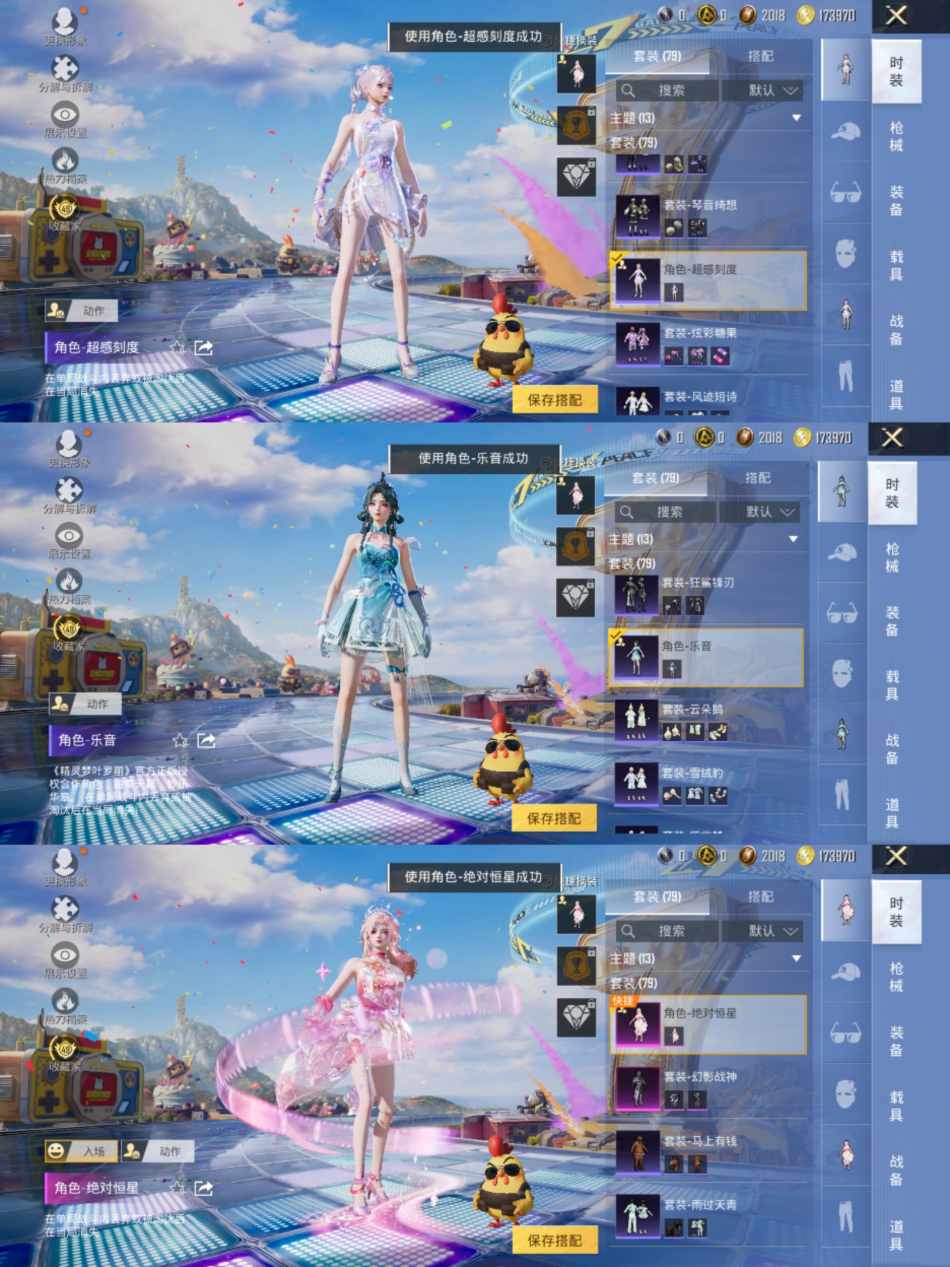 HPLX4202609和平精英账号详情图4