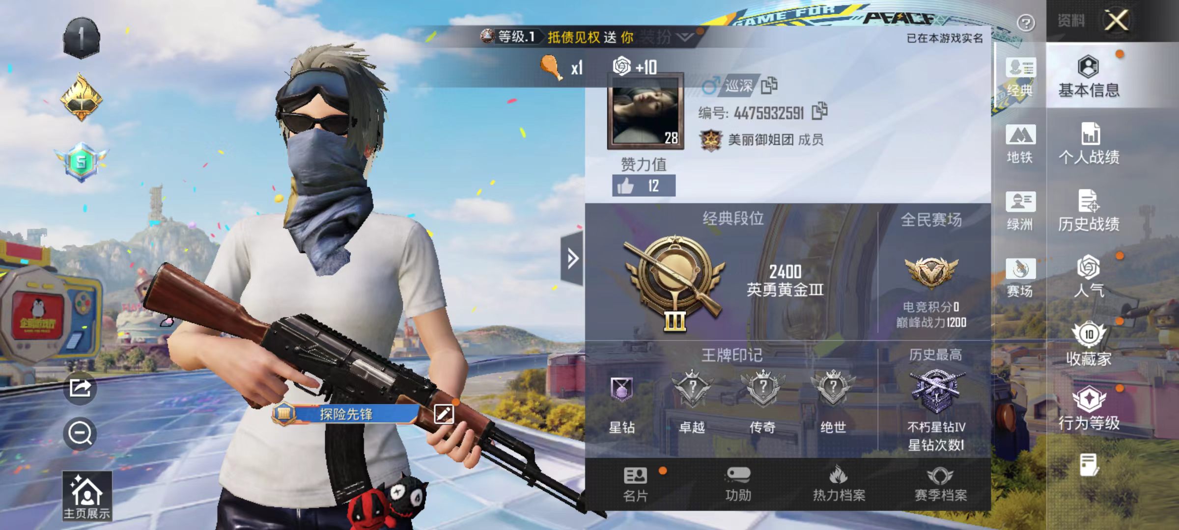 大图