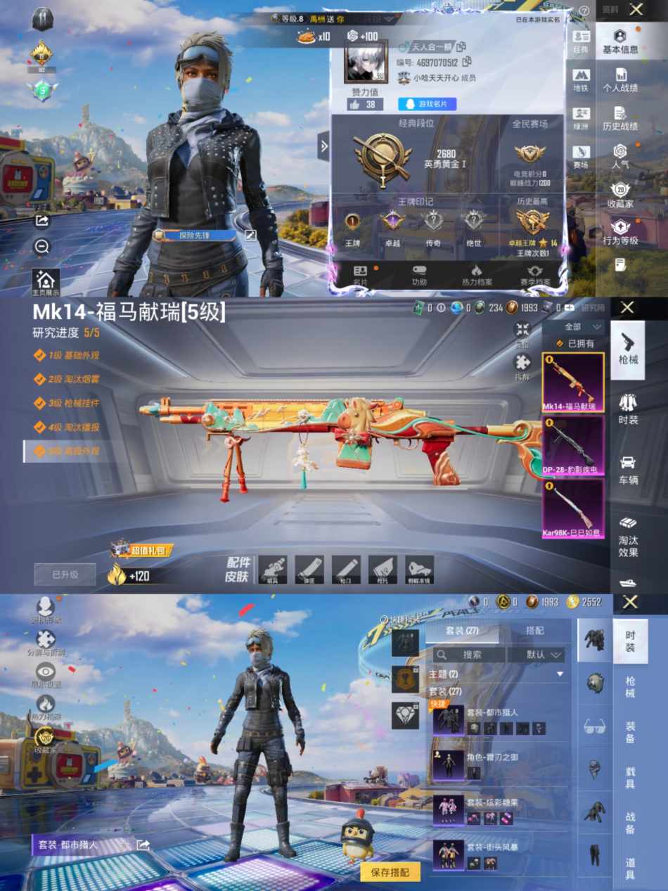 大图