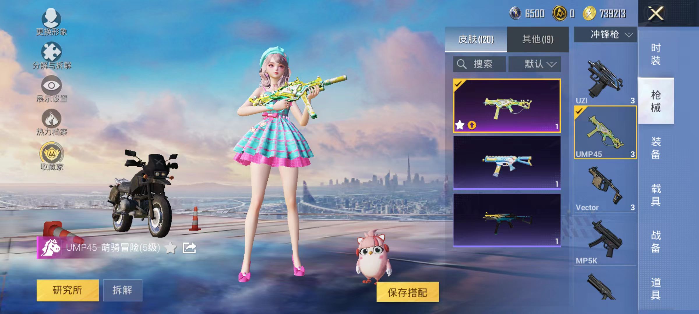 大图